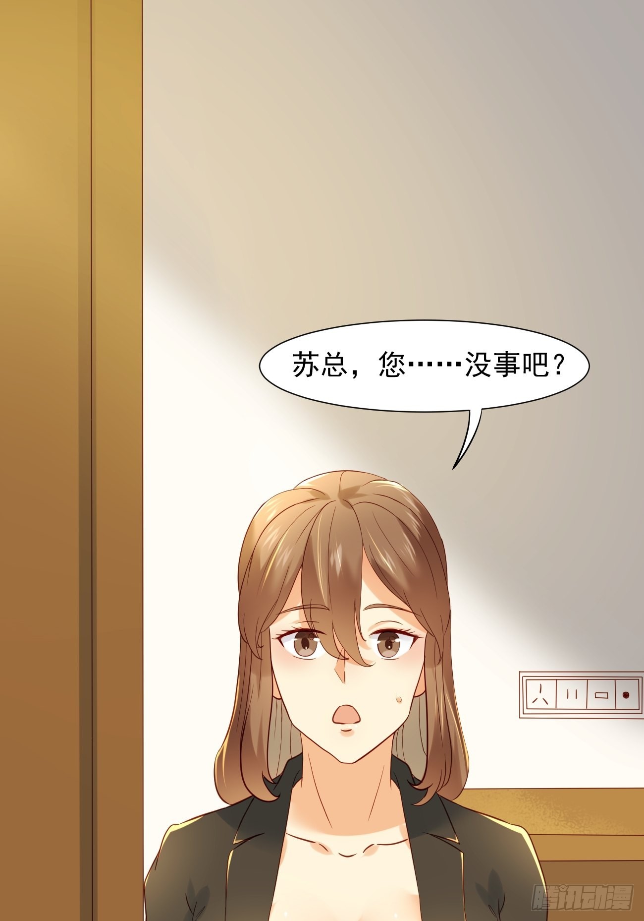 第9话 看来今晚你是不想我走了35