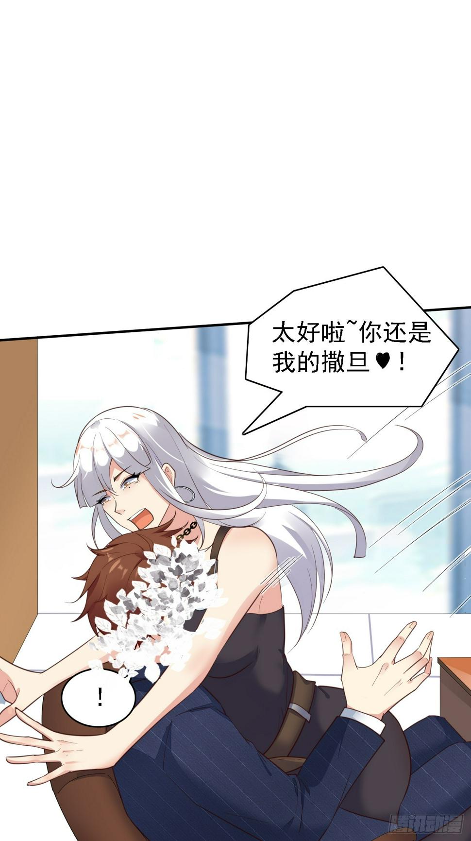 第77话 丧钟小队23
