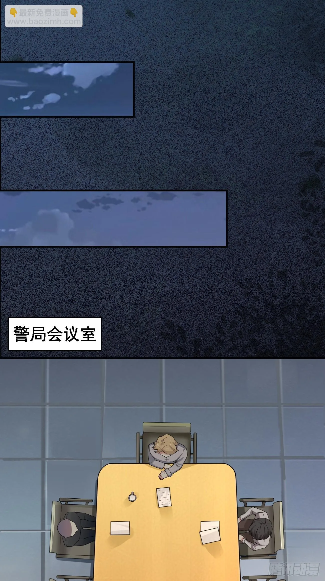 第116话 借刀“杀”人25