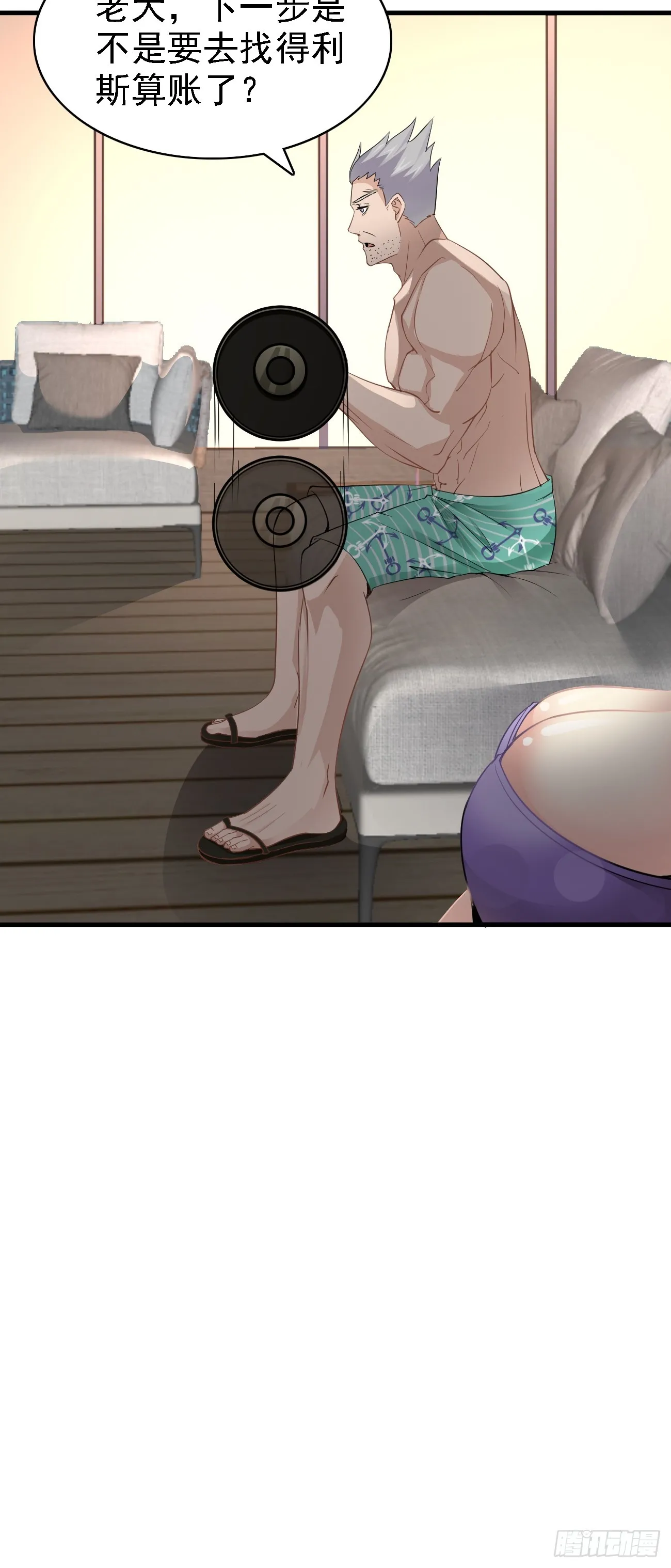 第89话 这个女婿必须留下！31