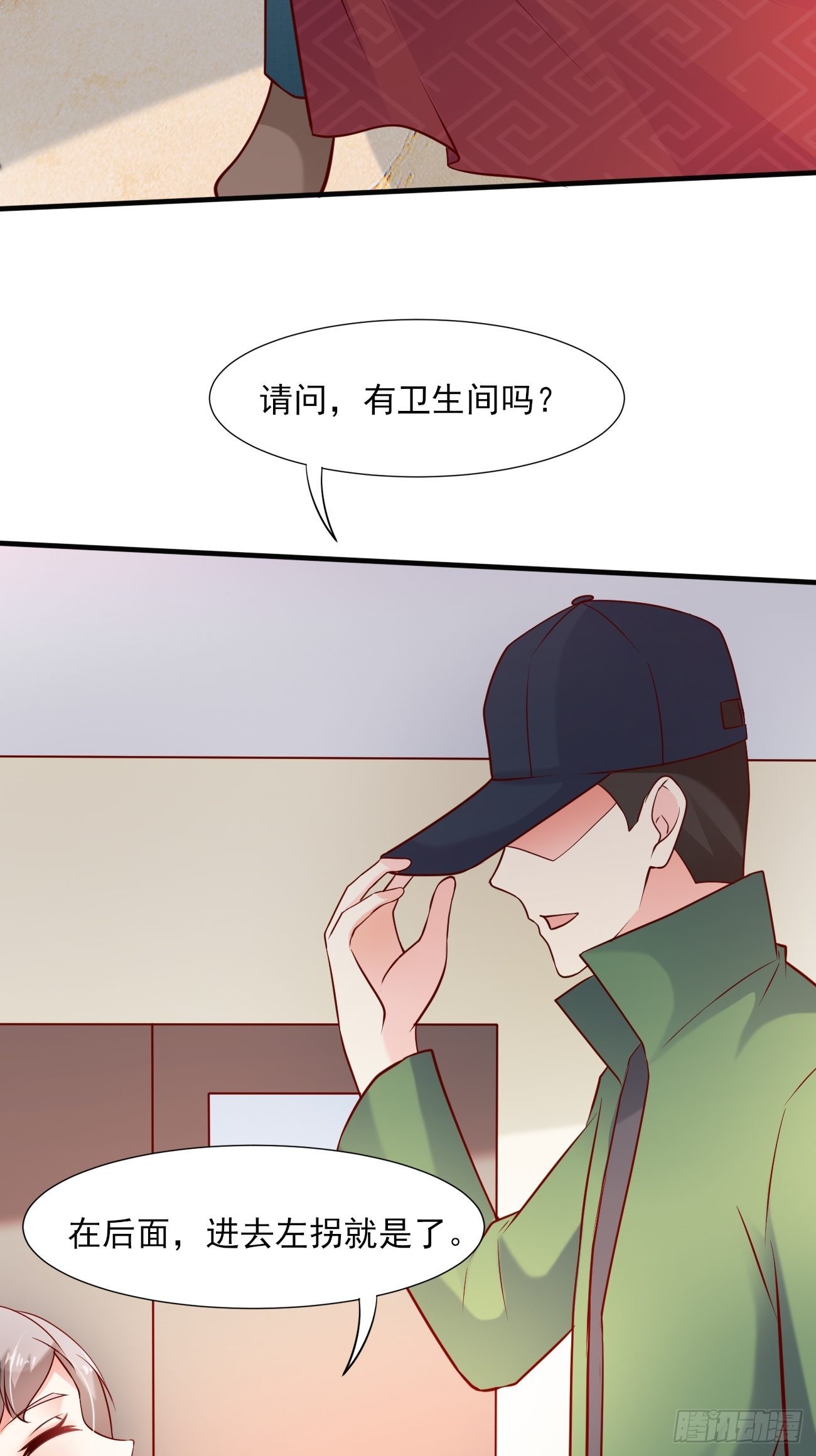 第49话 暗箭难防38