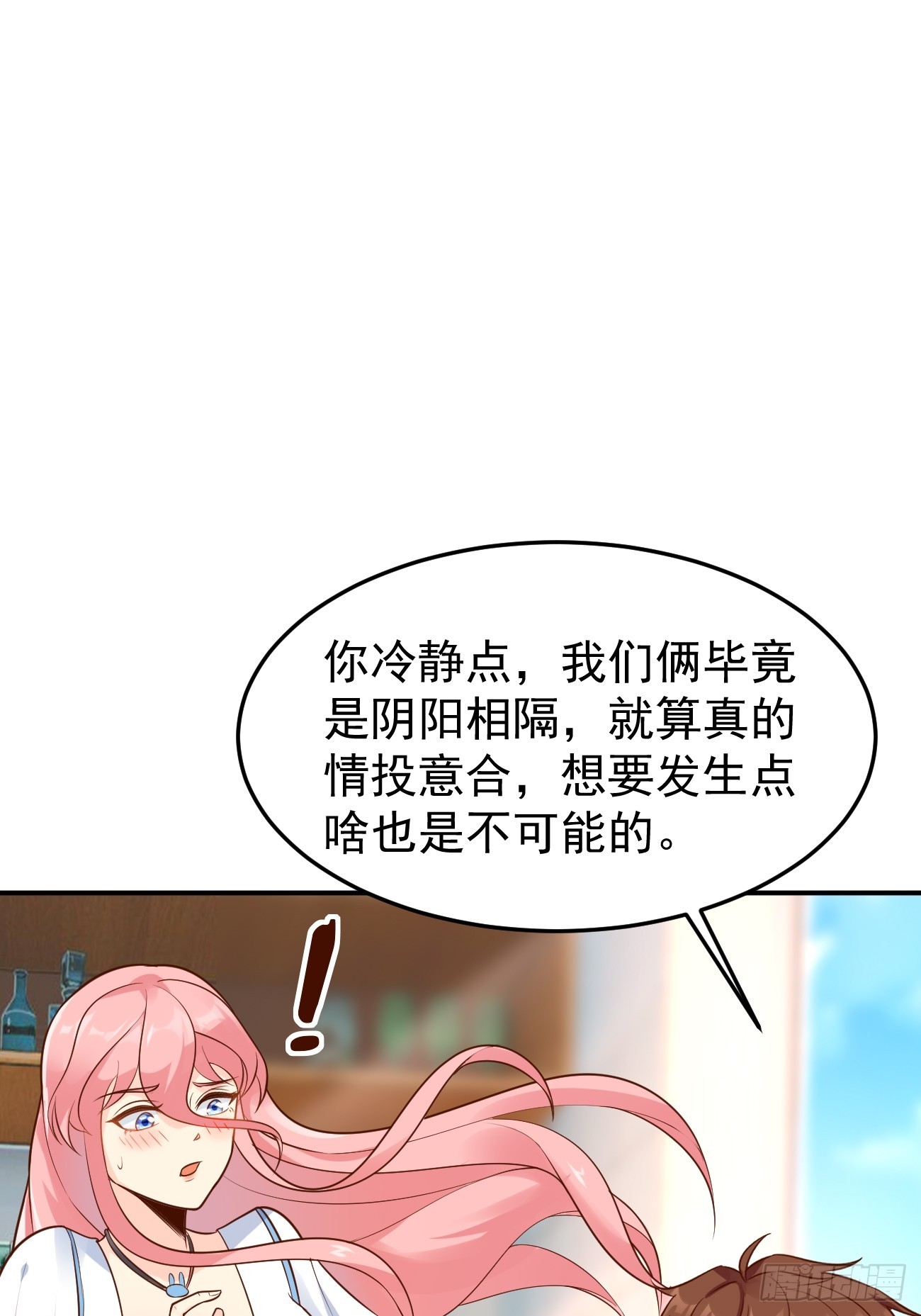 第60话 通灵鬼探33
