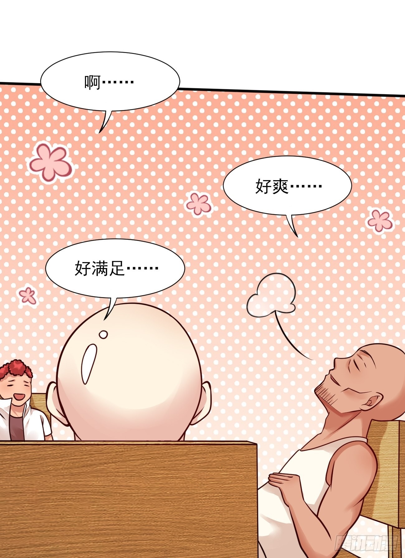 第48话 一菜定江山36