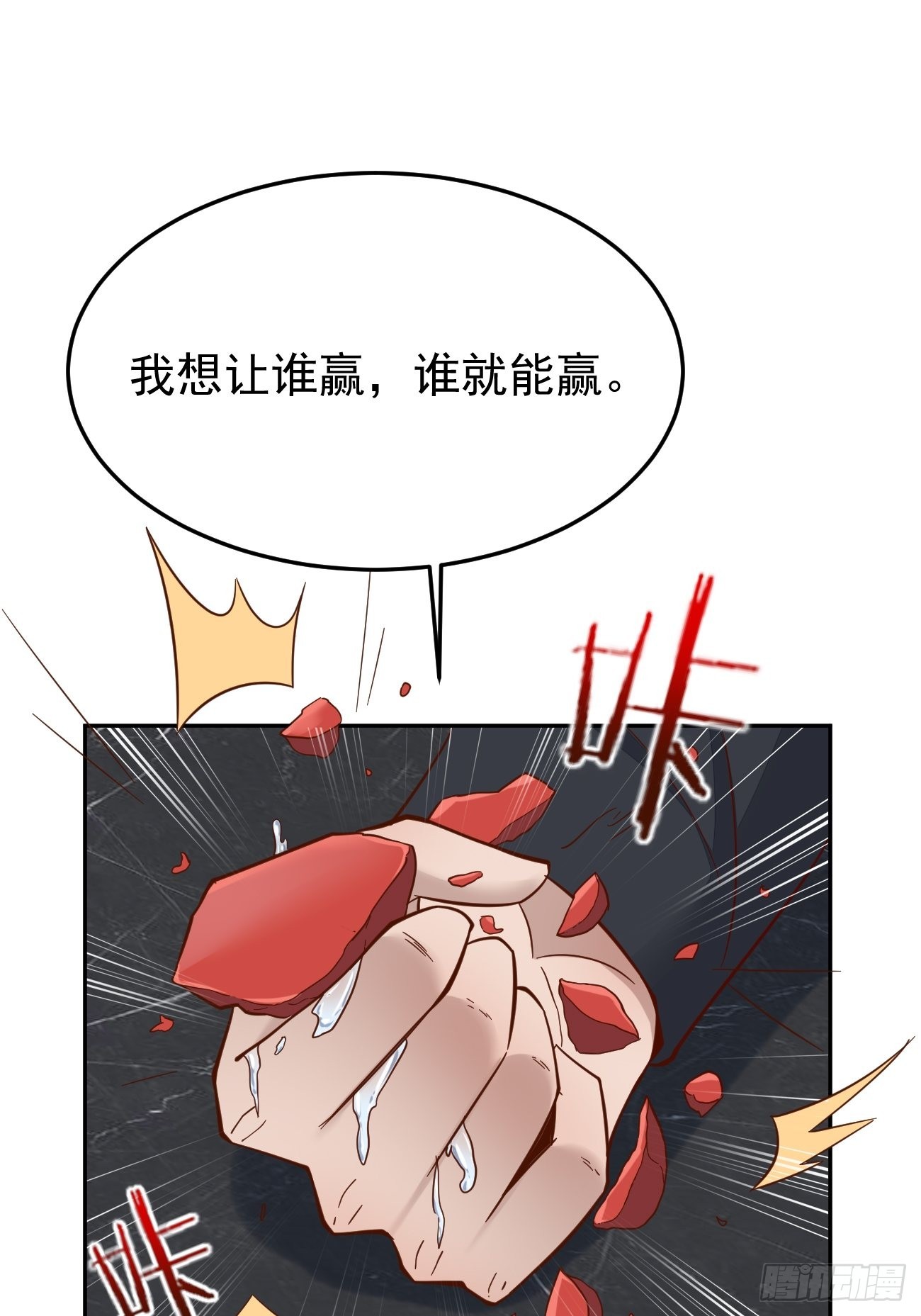 第52话 龙国厨师协会会长44