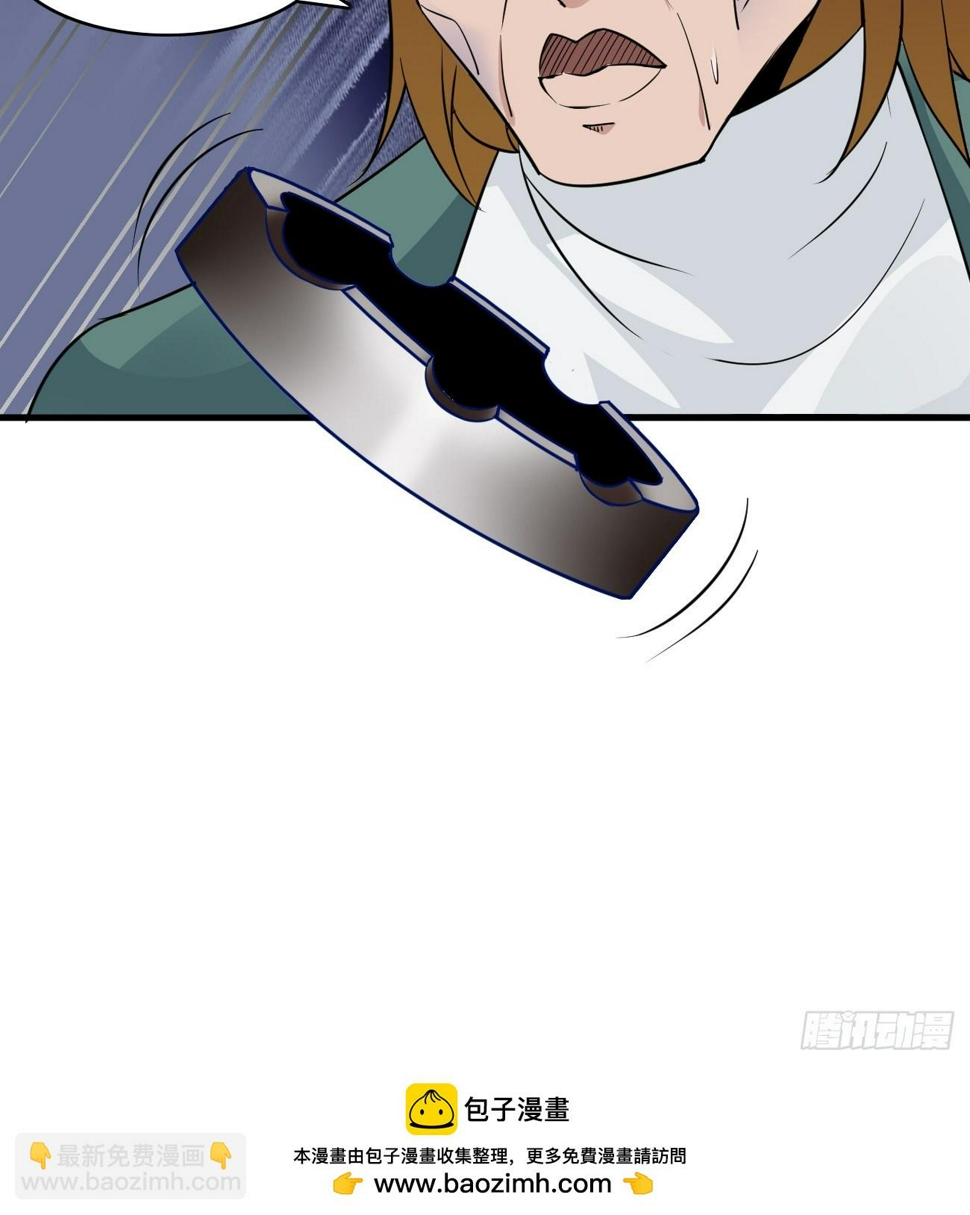 第88话 威胁死神？34