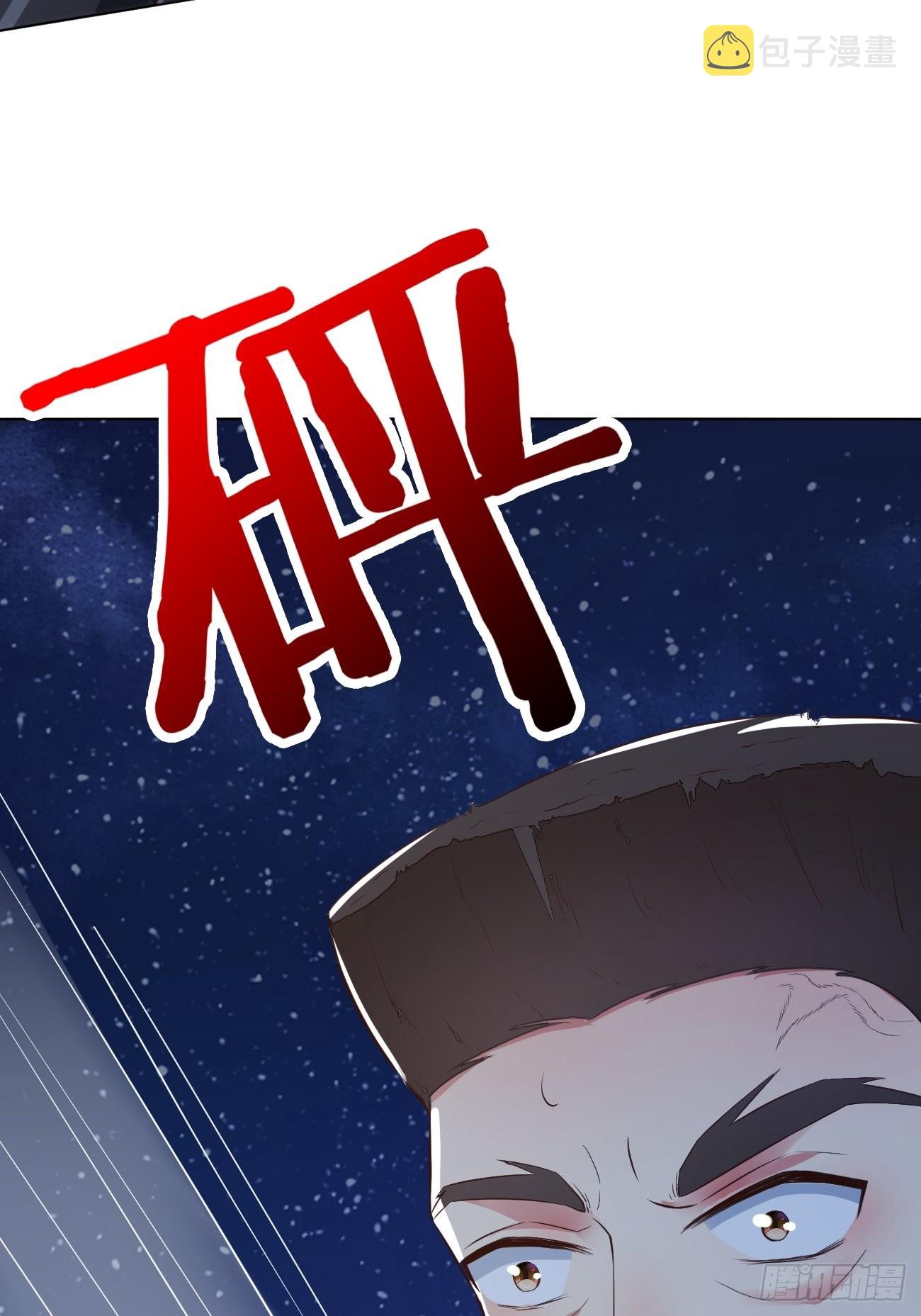 第26话 大开杀戒53