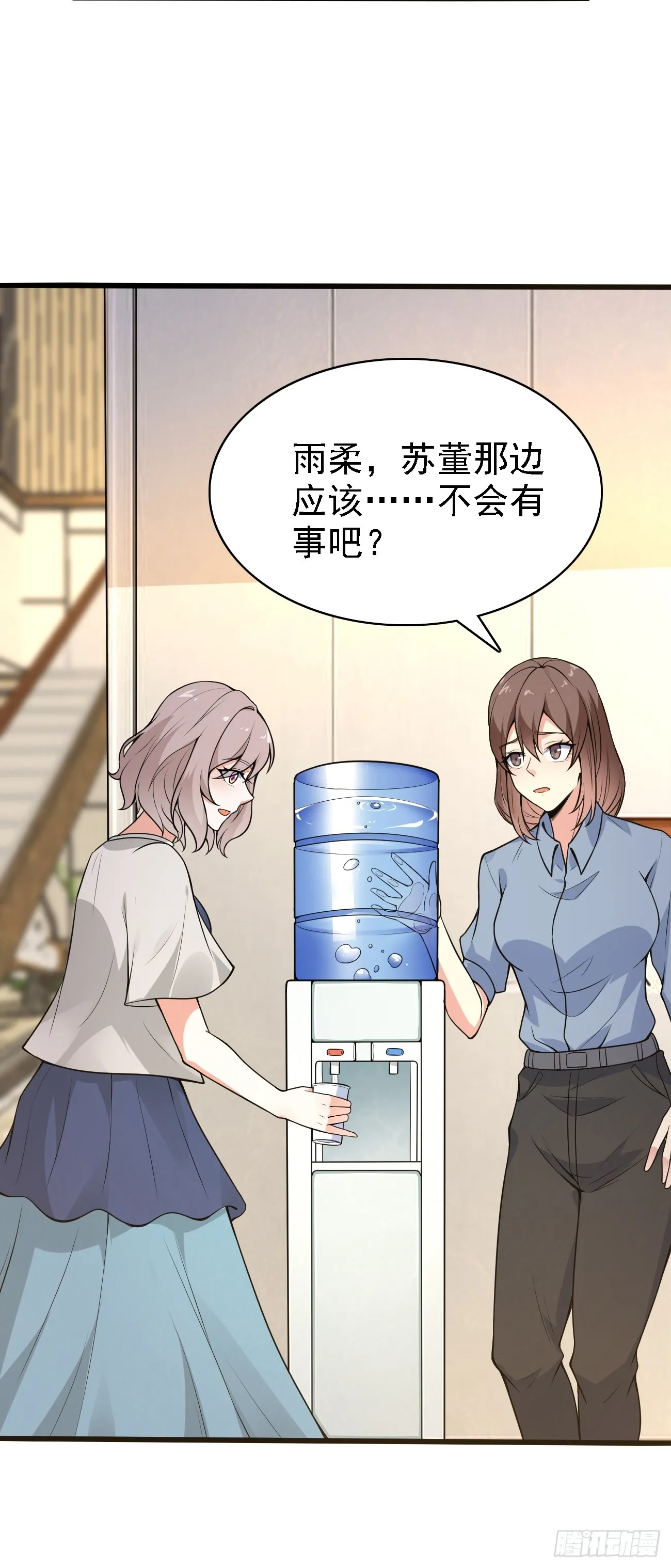 第109话 抽取第八个身份11