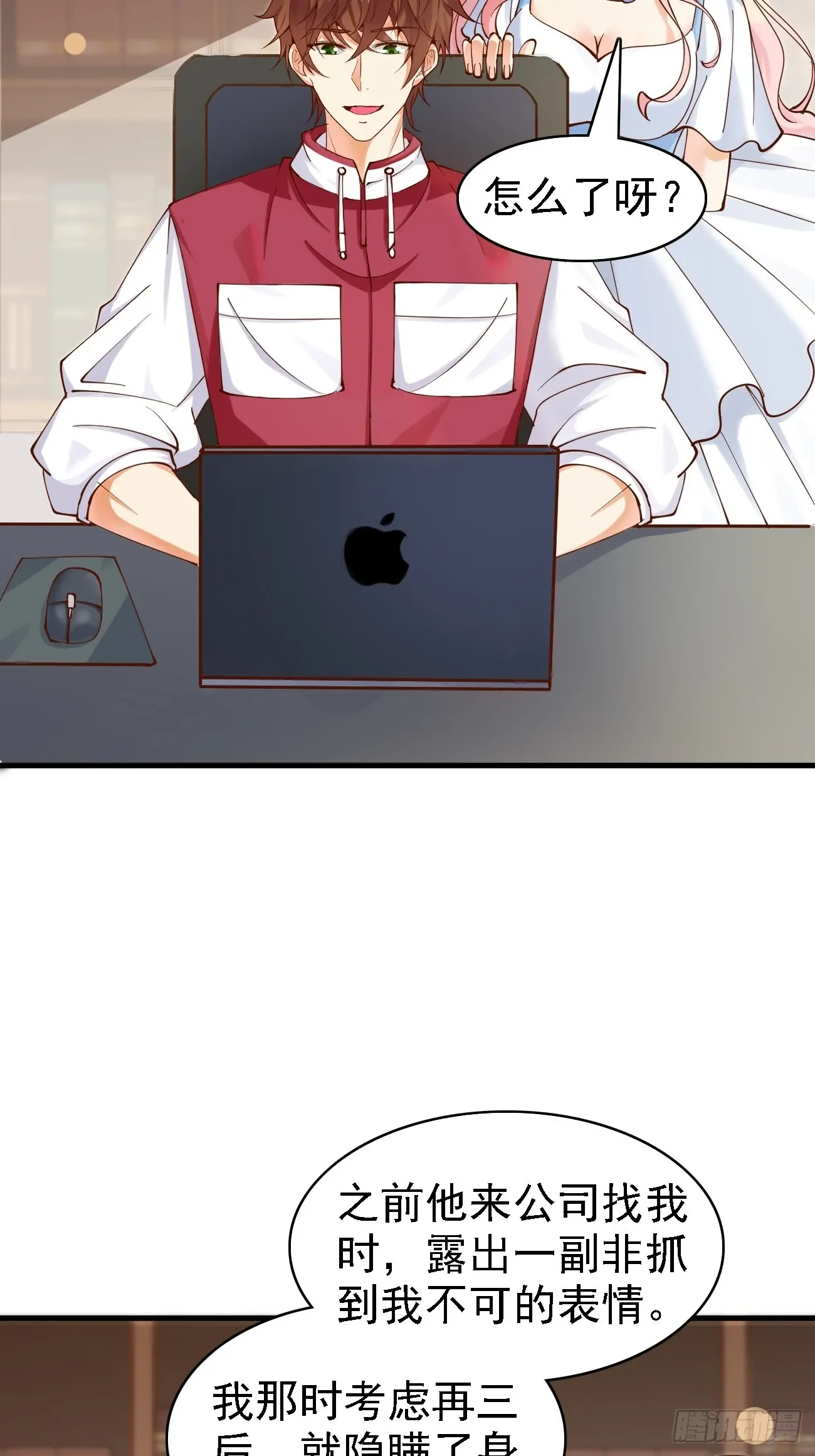第107话 干就完事儿16