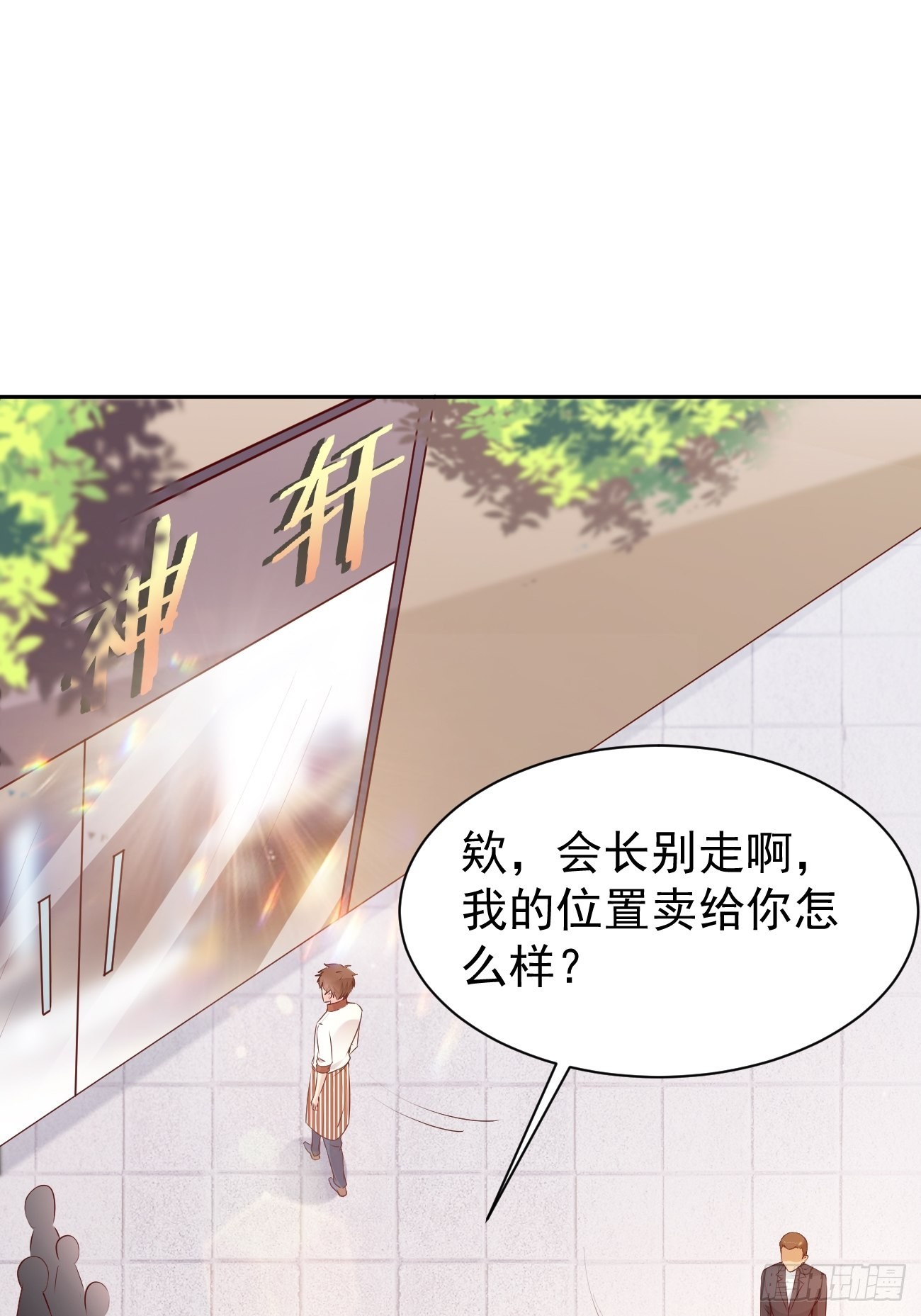 第53话 在我这里，没有特权46