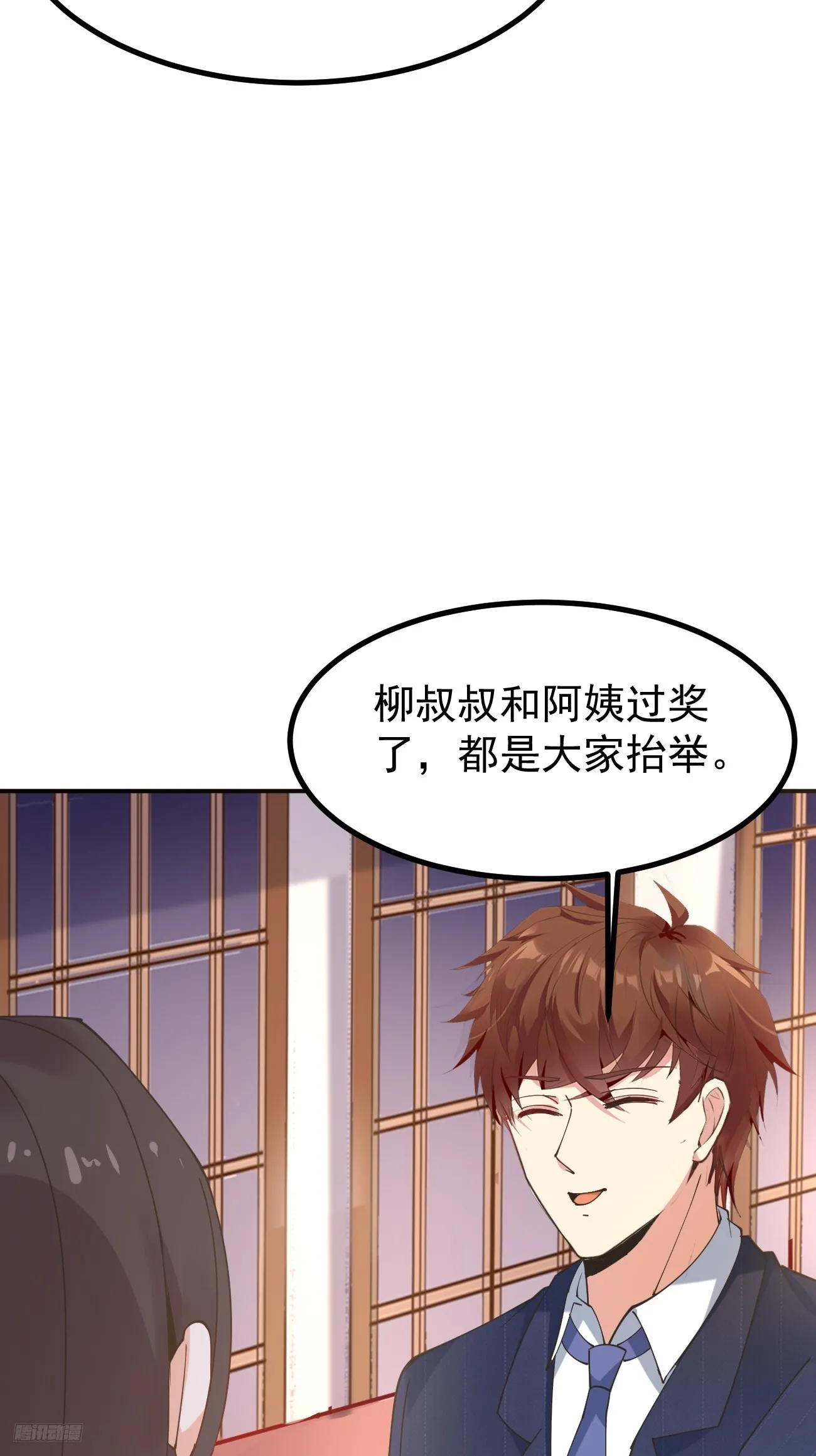 第112话 “主角”出现了！7