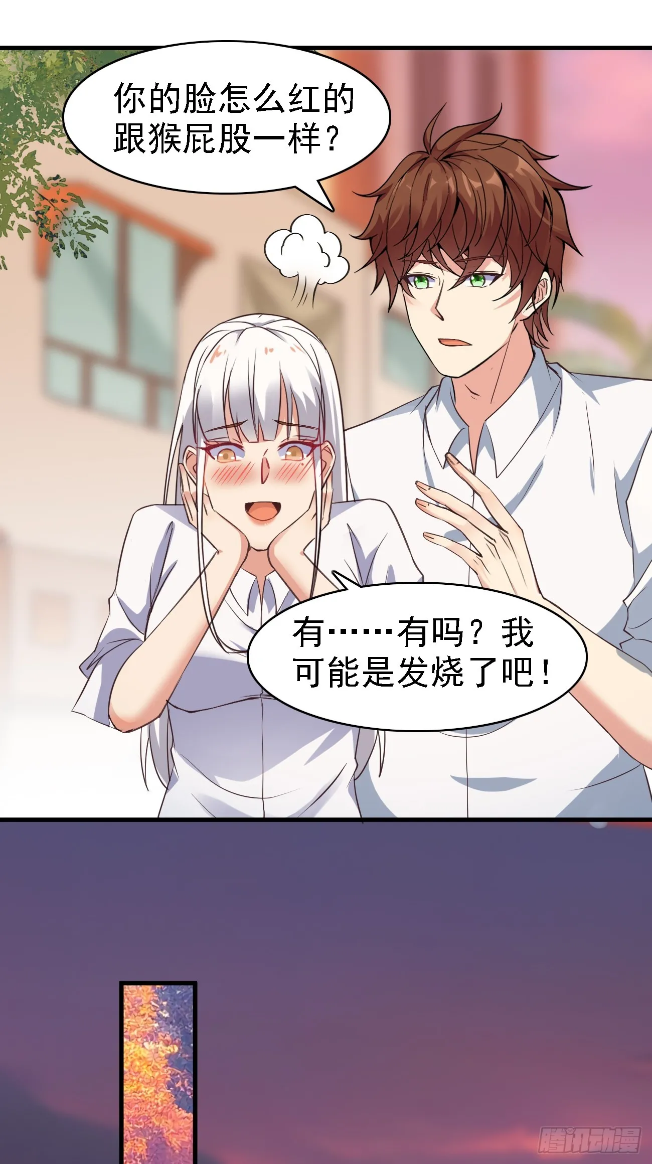 第93话 仇敌就在眼前12