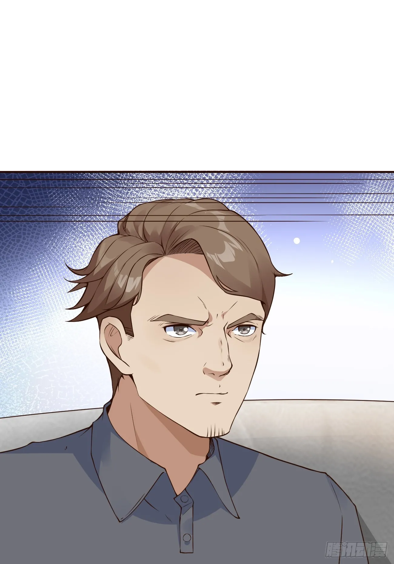 第105话 真诚才是必杀技4