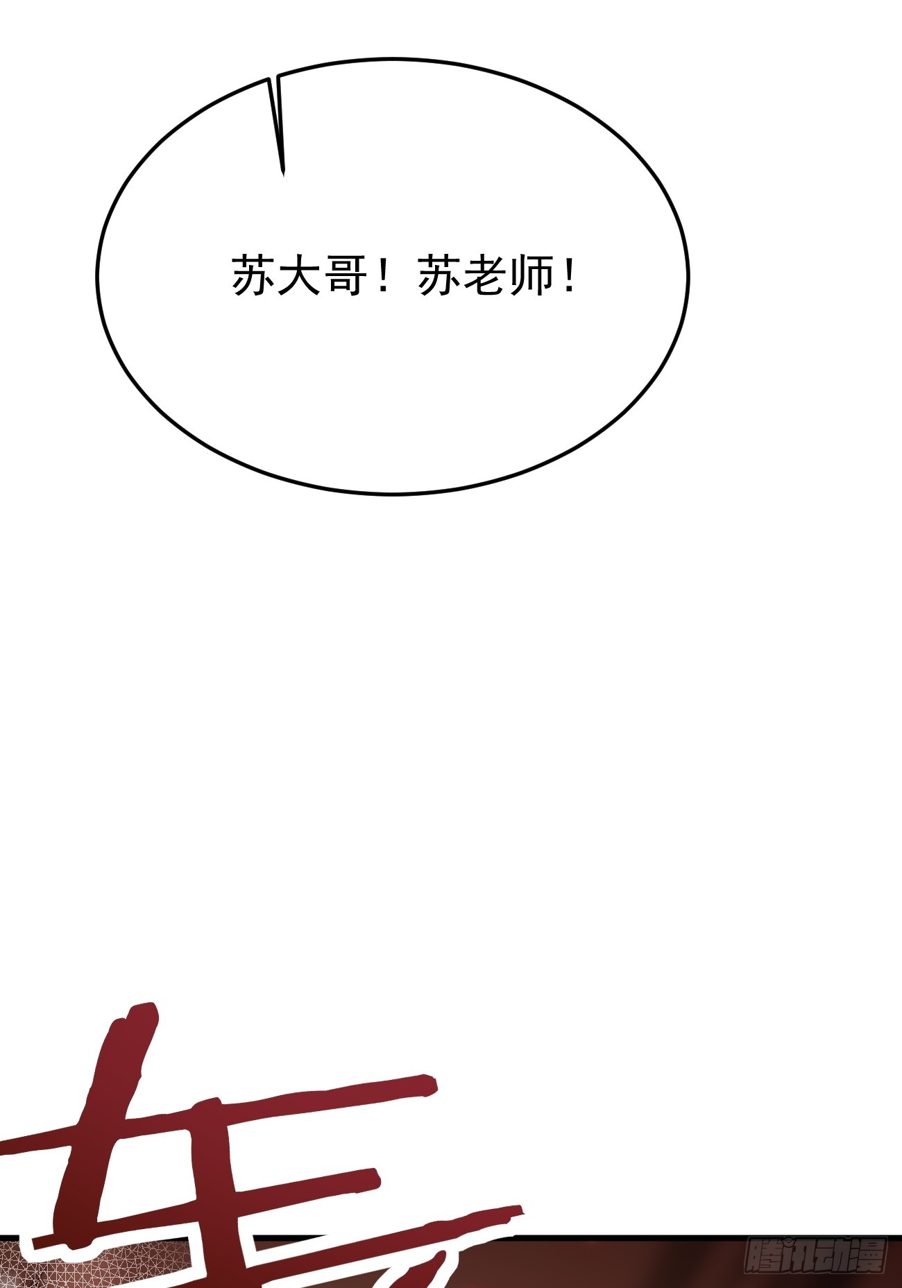 第59话 奖励是双凤戏龙？？44