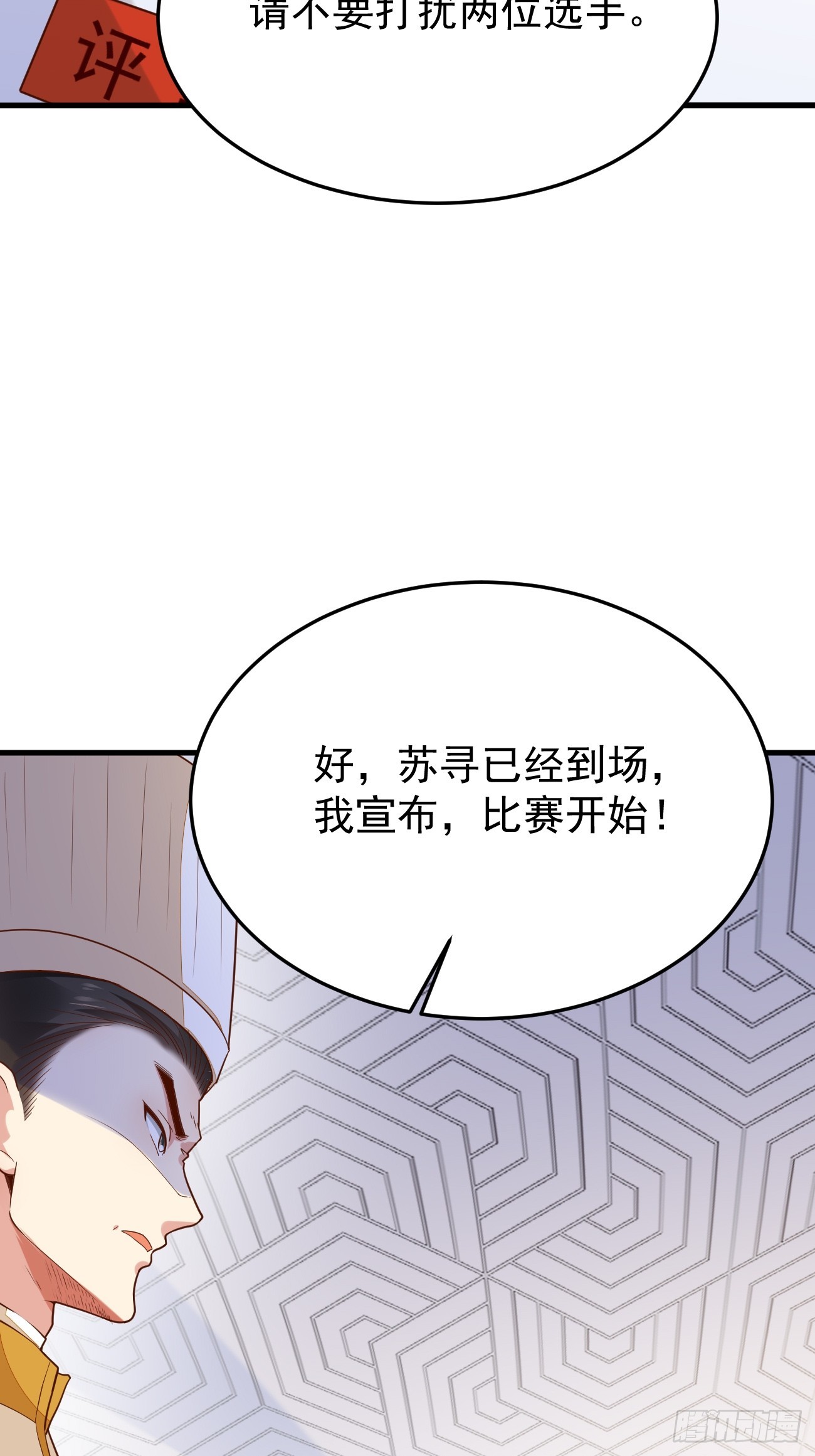 第56话 备战？不需要的56