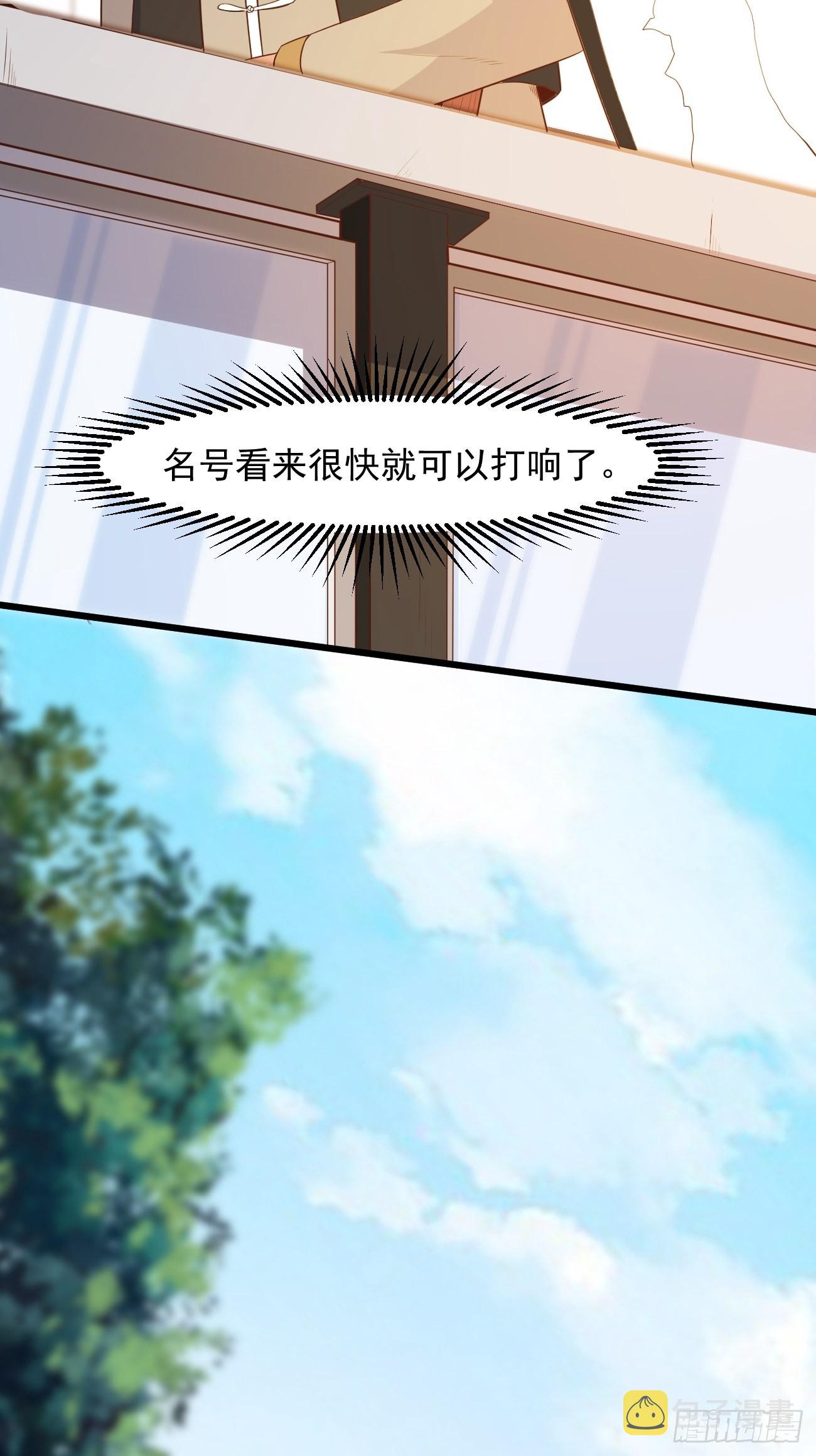 第30话 通灵8