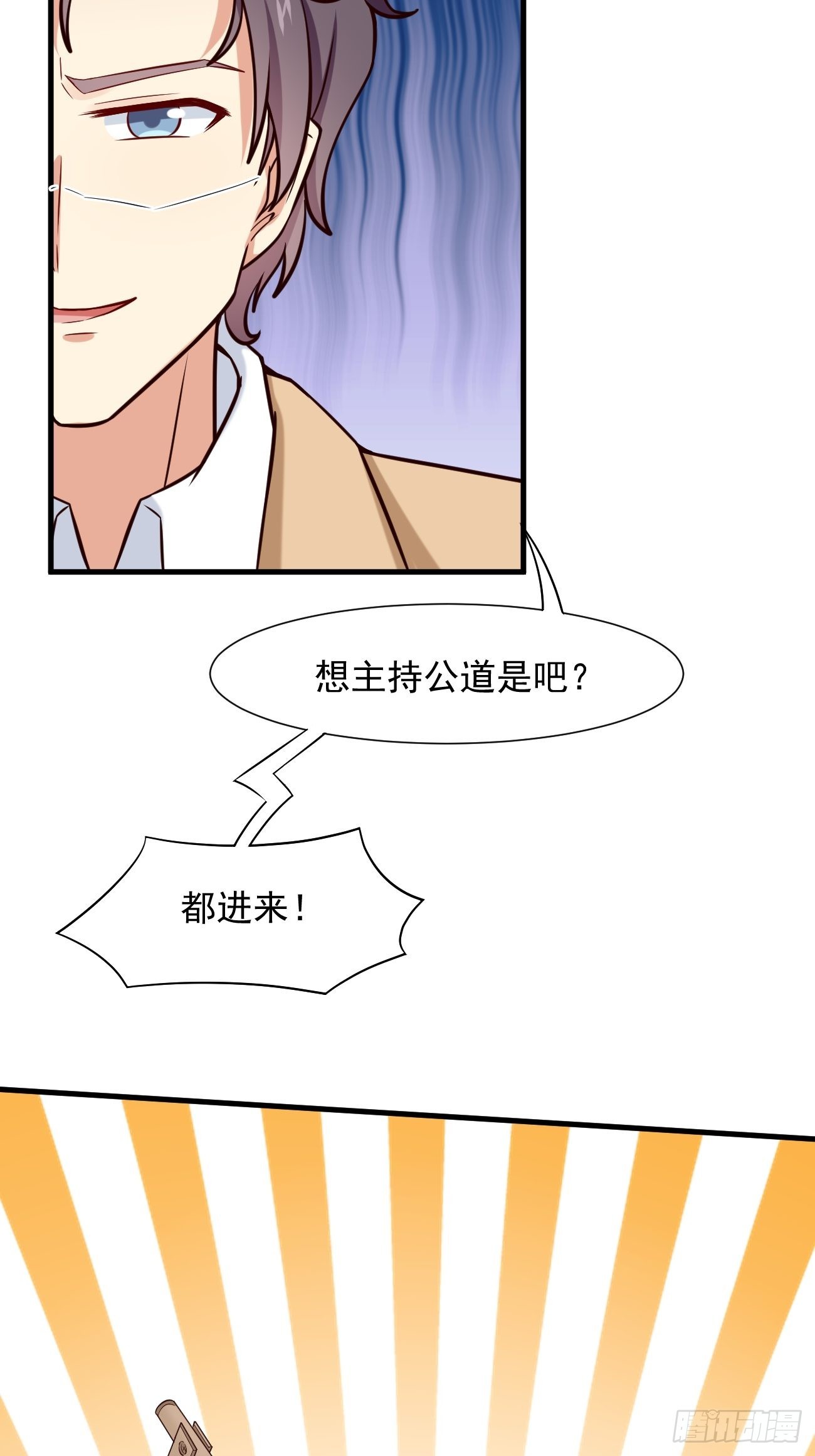 第13话 杀手之王？18