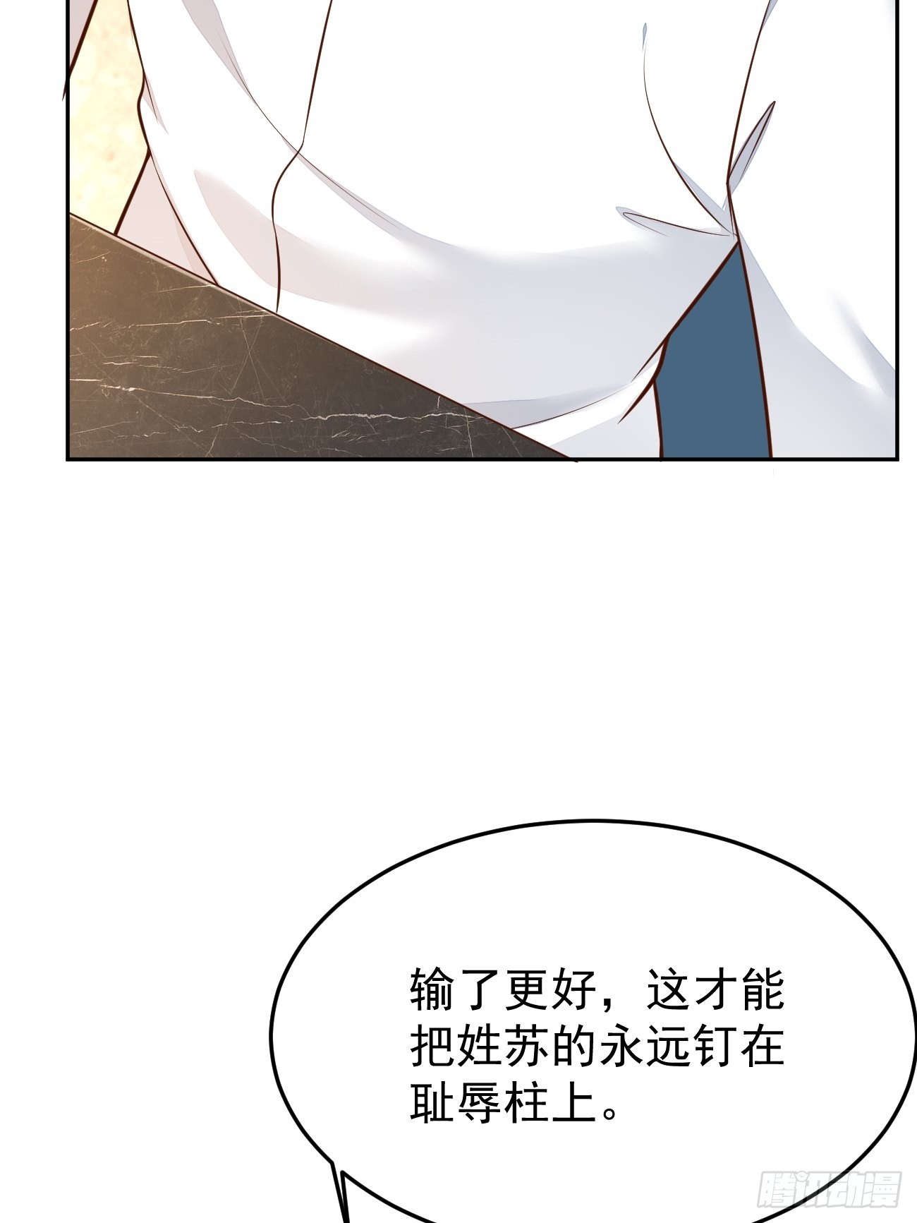 第52话 龙国厨师协会会长42
