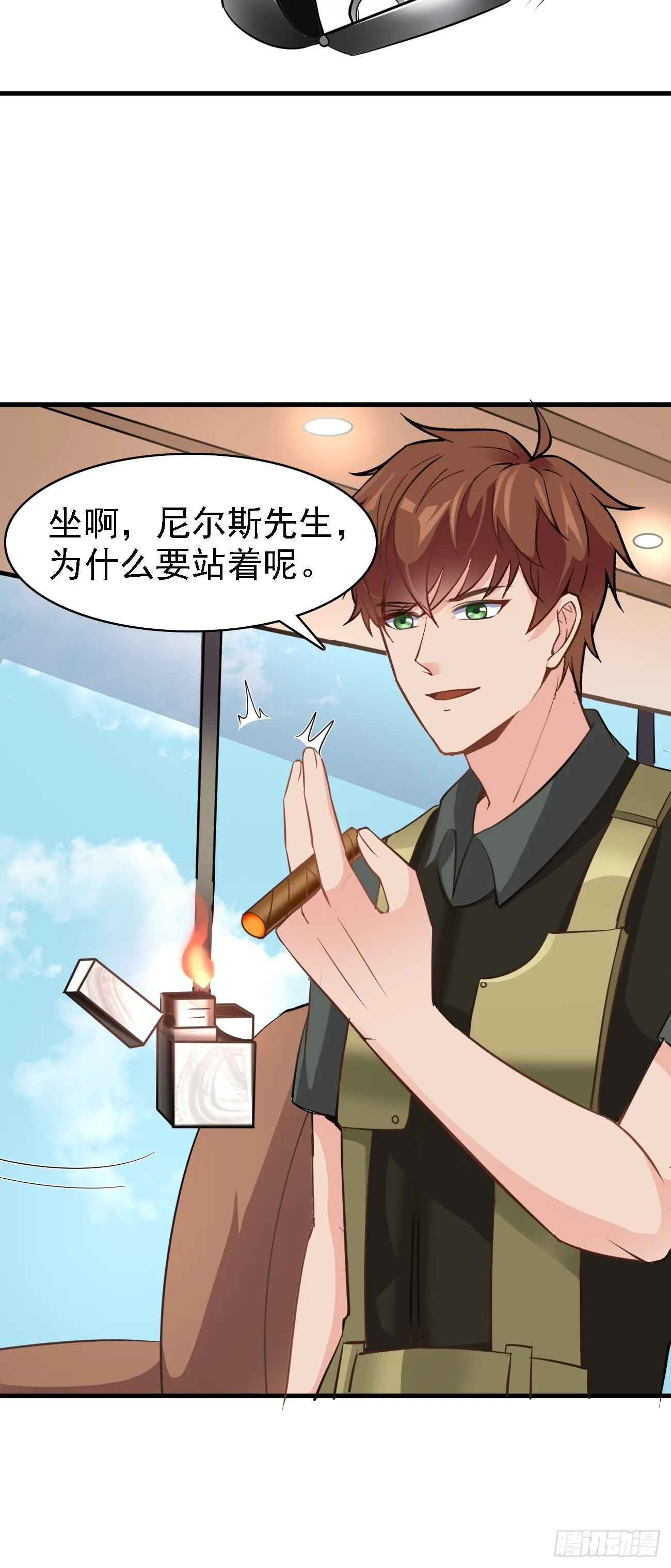 第89话 这个女婿必须留下！11