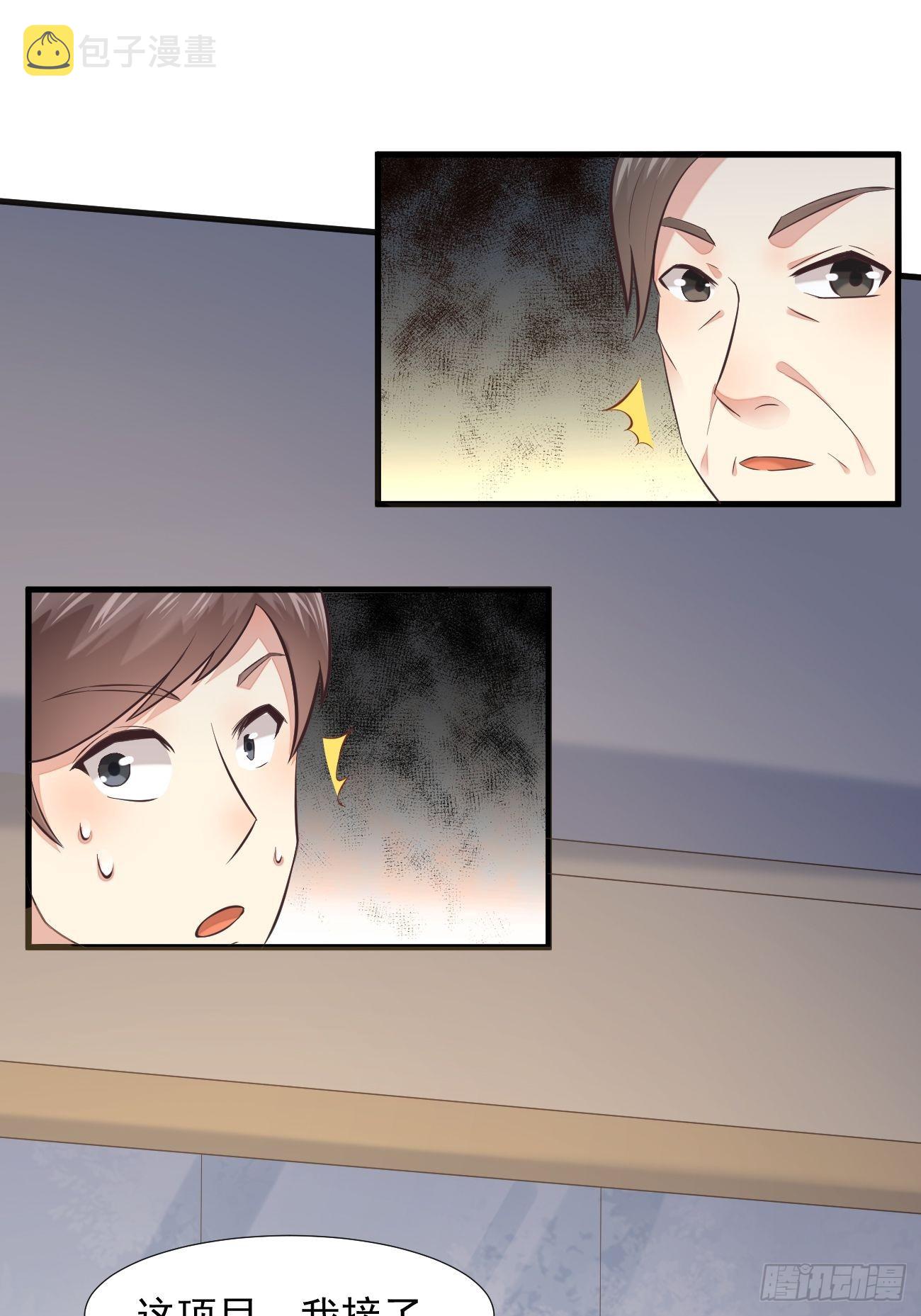 第3话 不会这么巧吧24