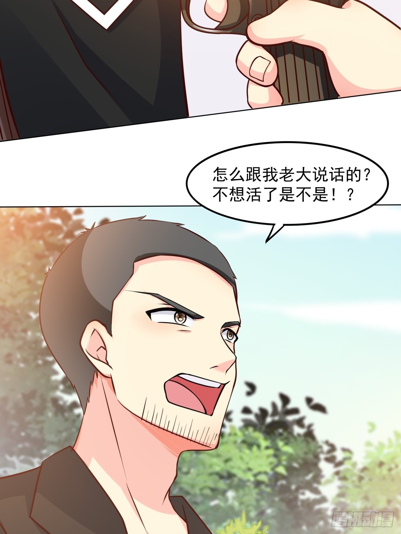 第43话 大师，时代变啦29