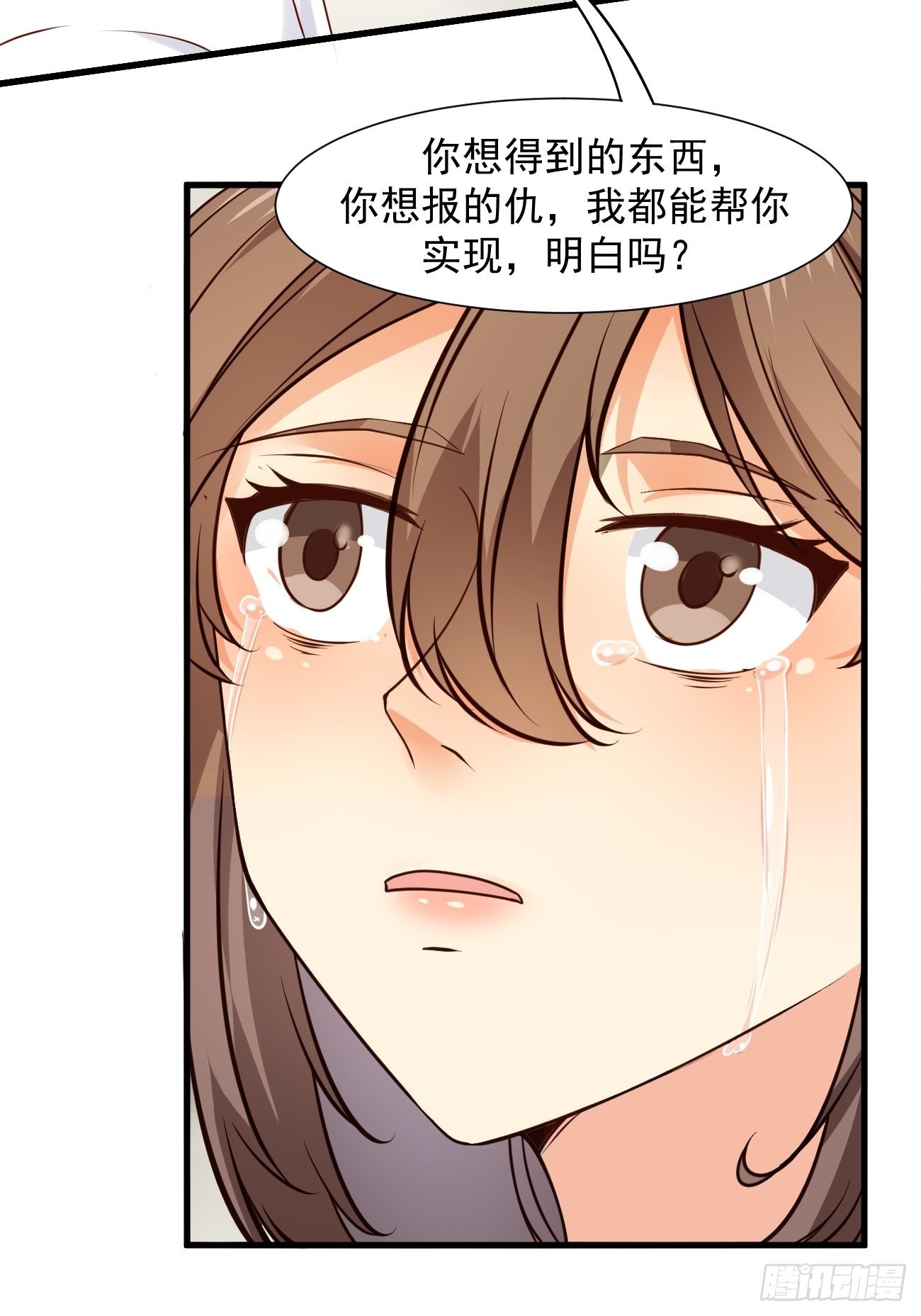 第11话 你无情休怪我无义28