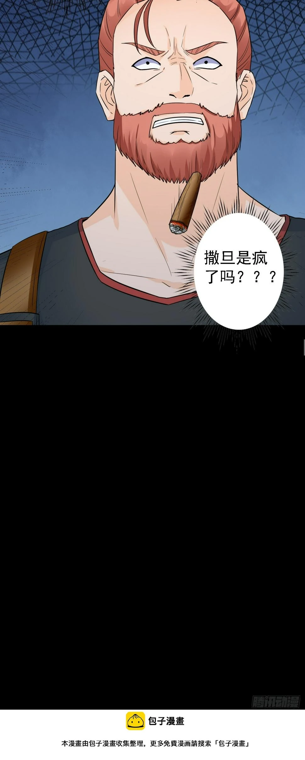第82话不是突围，而是消灭35