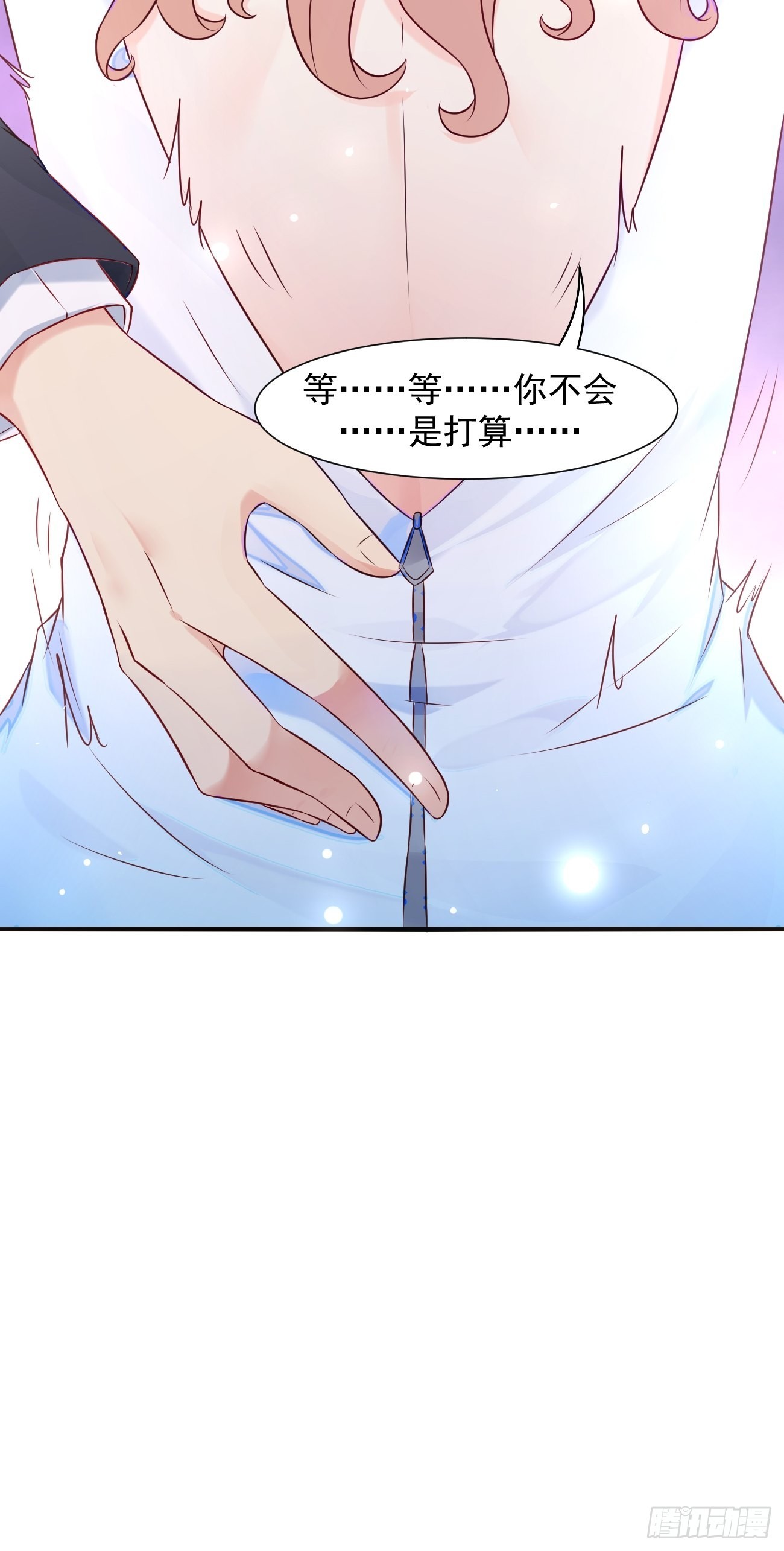 第17话 自己杀自己？61