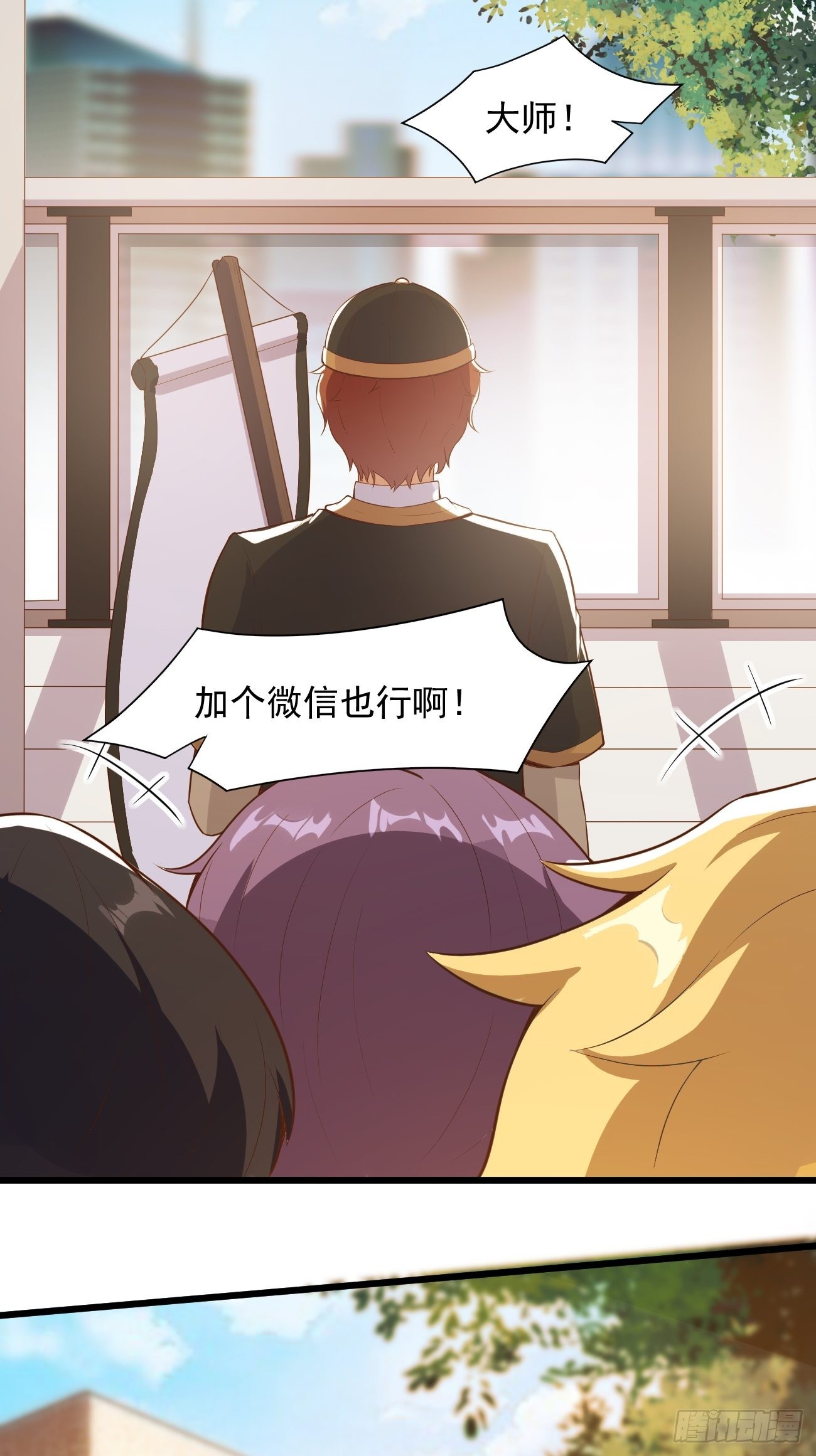 第30话 通灵6