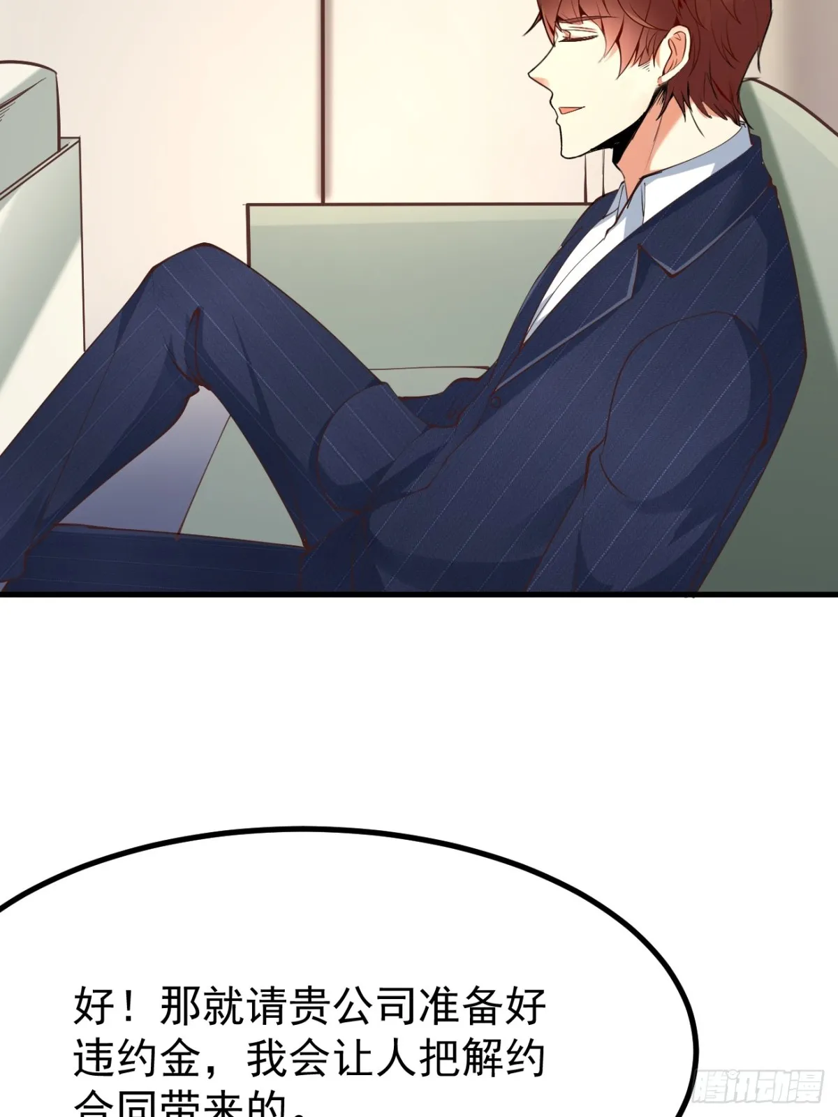 第101话 我也不能吃亏！39