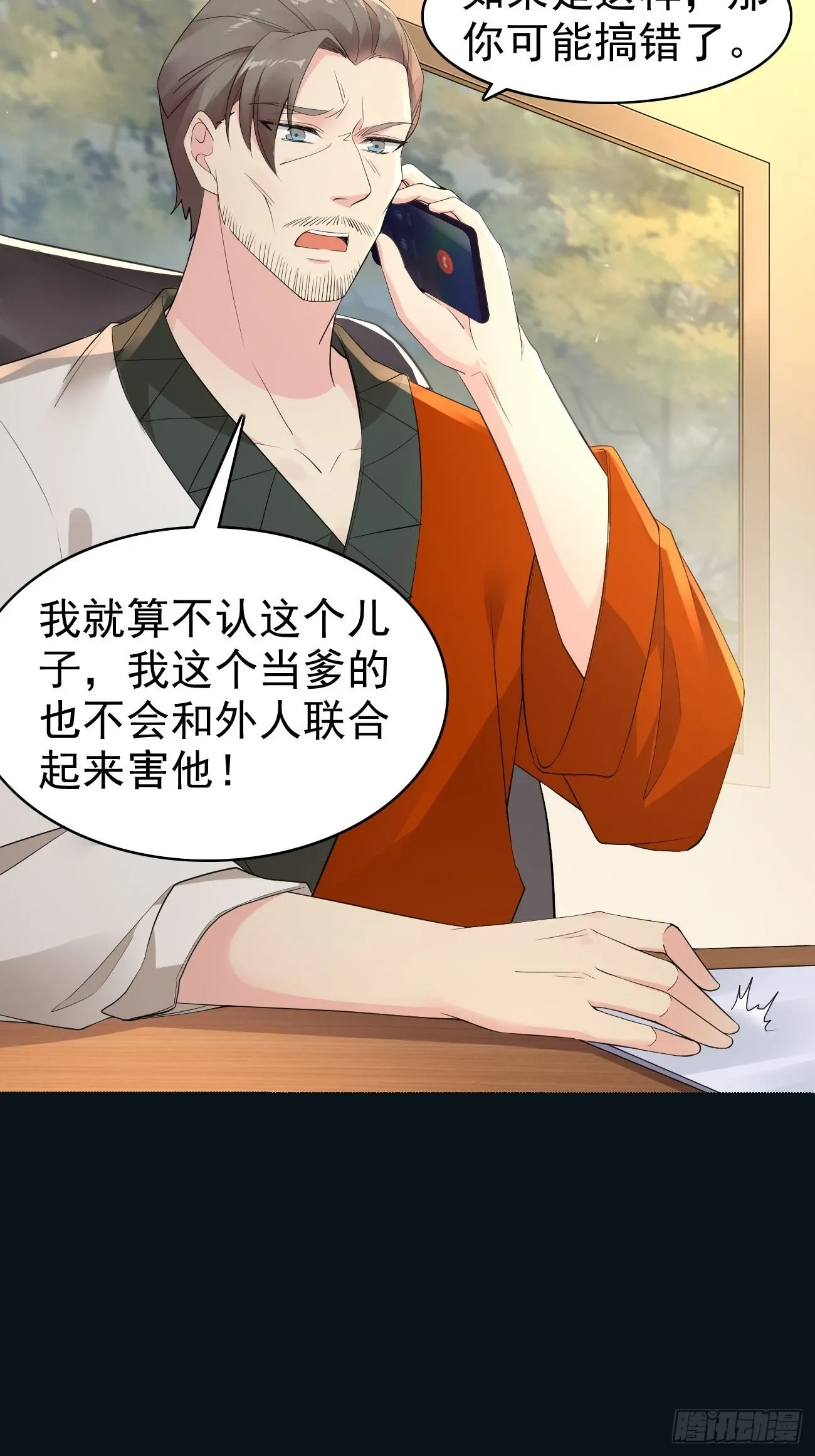 第115话 要青云国际破产22