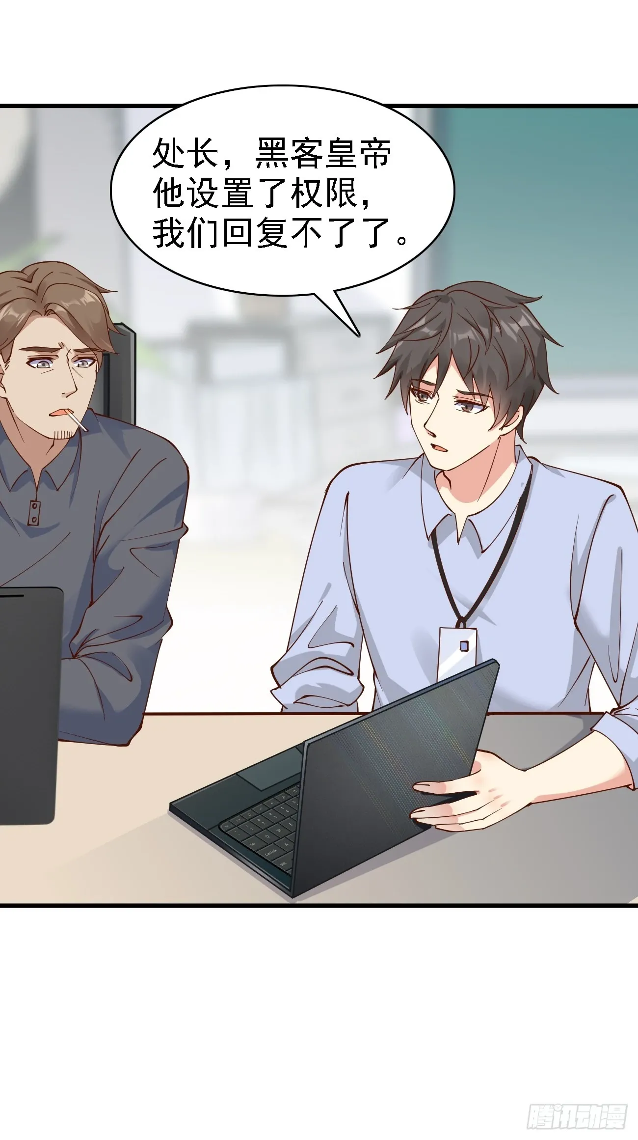 第107话 干就完事儿22