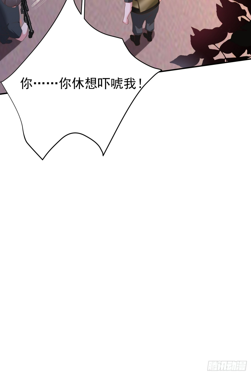 第87话 大boss15