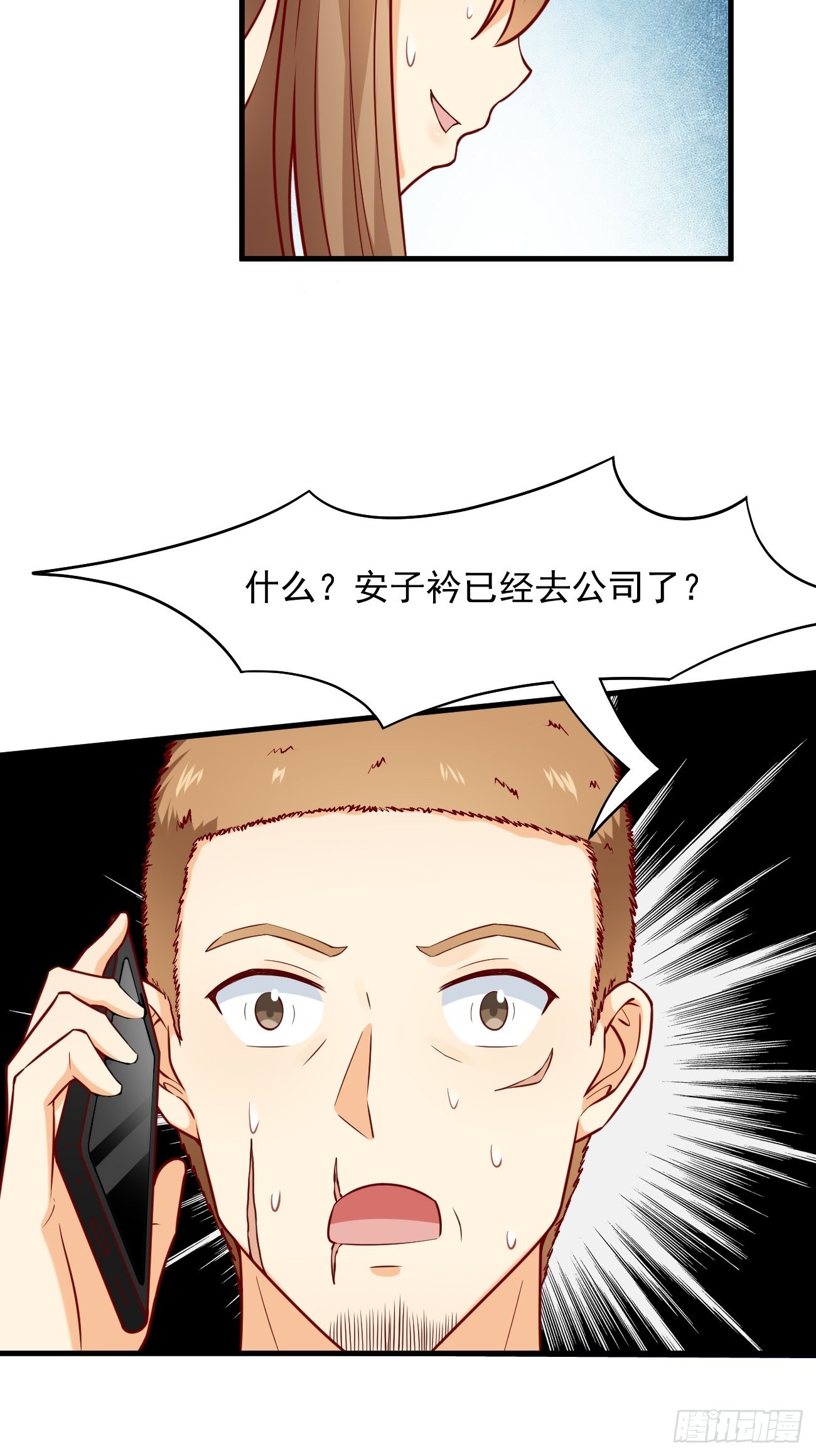 第13话 杀手之王？9