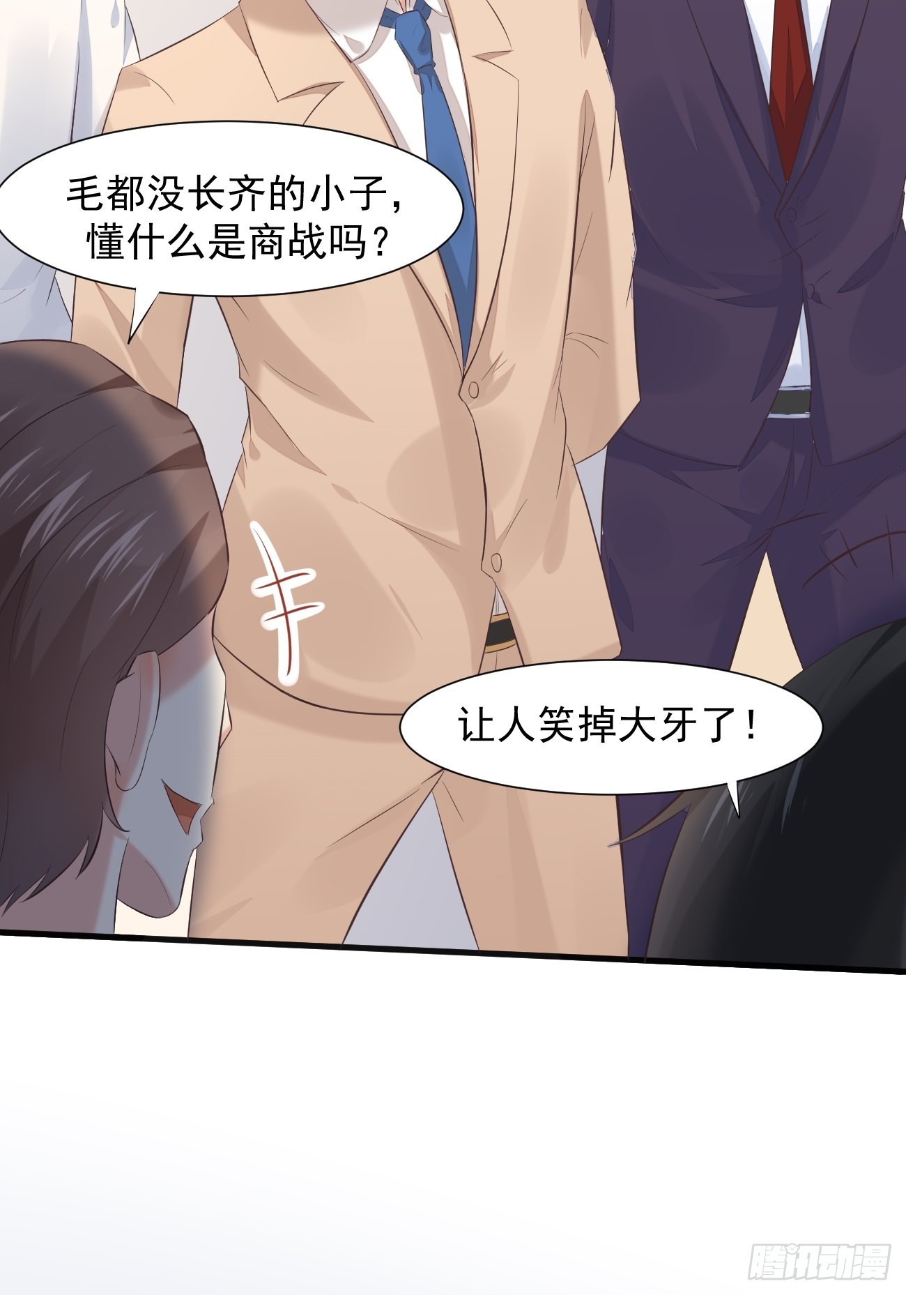第3话 不会这么巧吧37