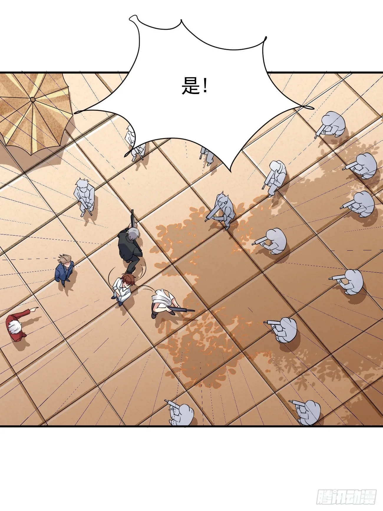 第94话 我复仇，还需要证据？31