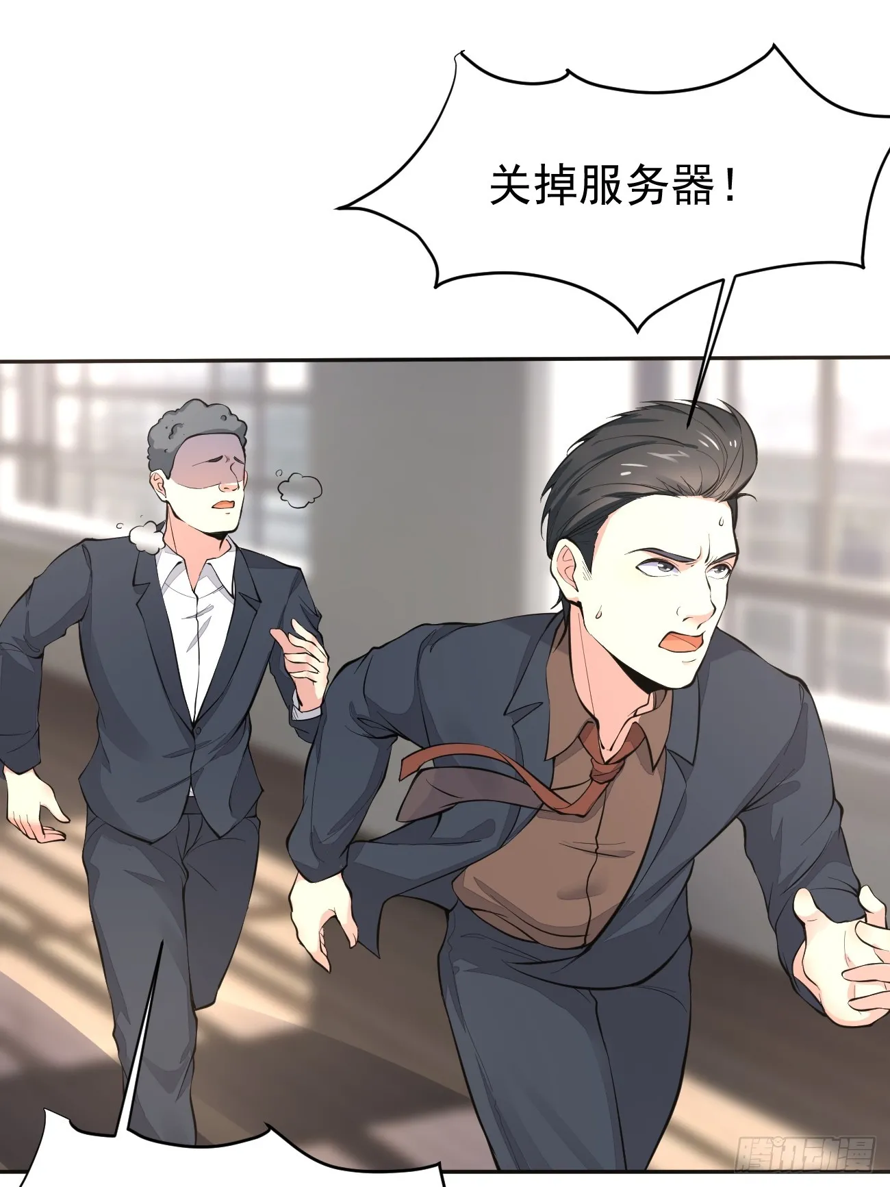 第100话 惊天爆料23