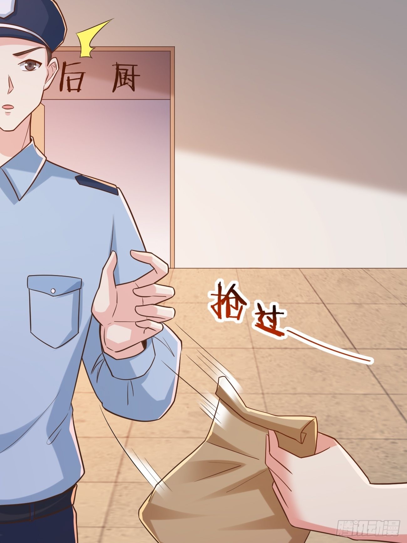 第50话 那就陪你玩玩吧35