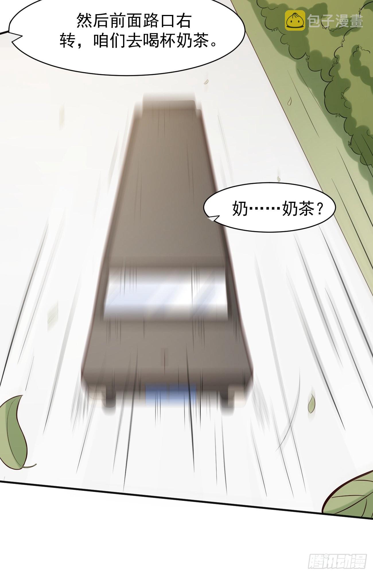 第2话 打狗需要看主人吗？11