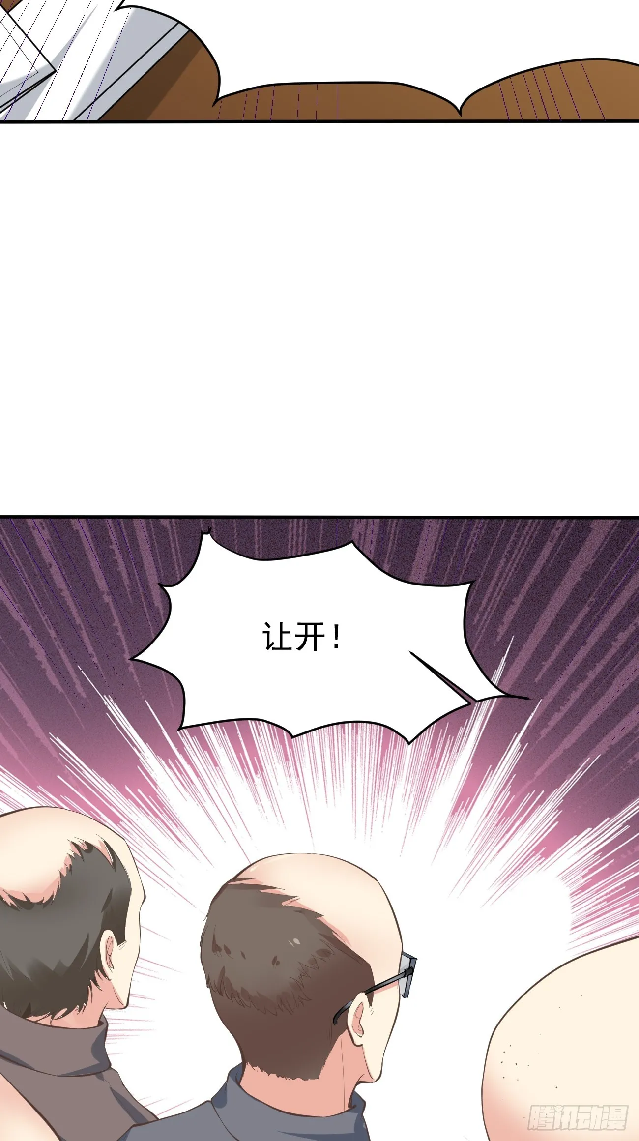 第100话 惊天爆料8