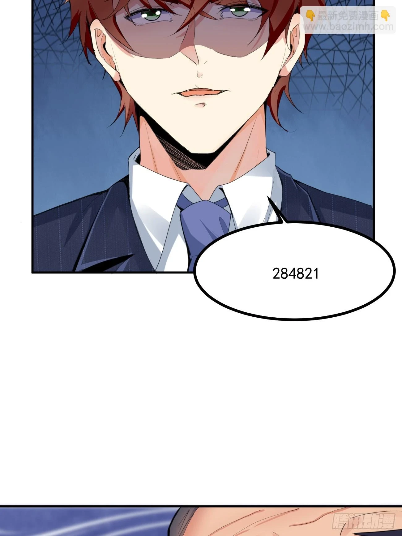 第73话 陈太安崩溃27