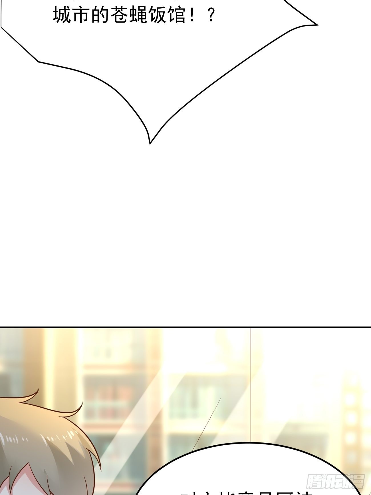 第52话 龙国厨师协会会长28