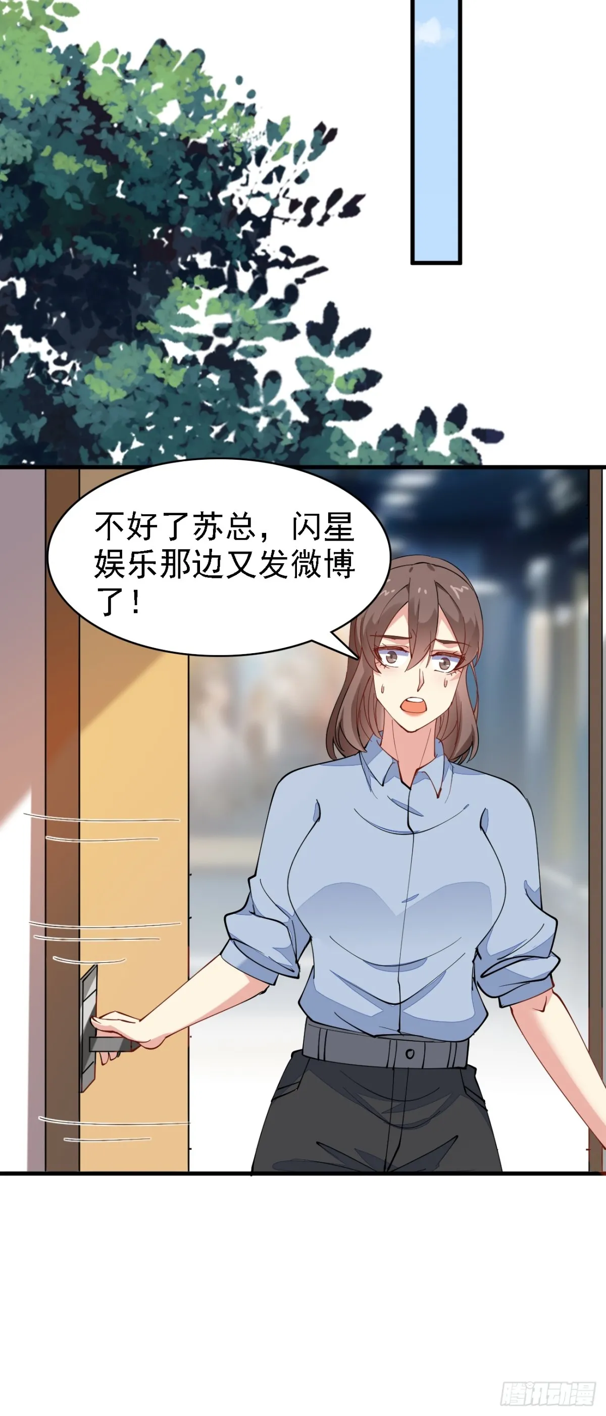 第102话 玩得更刺激一点11