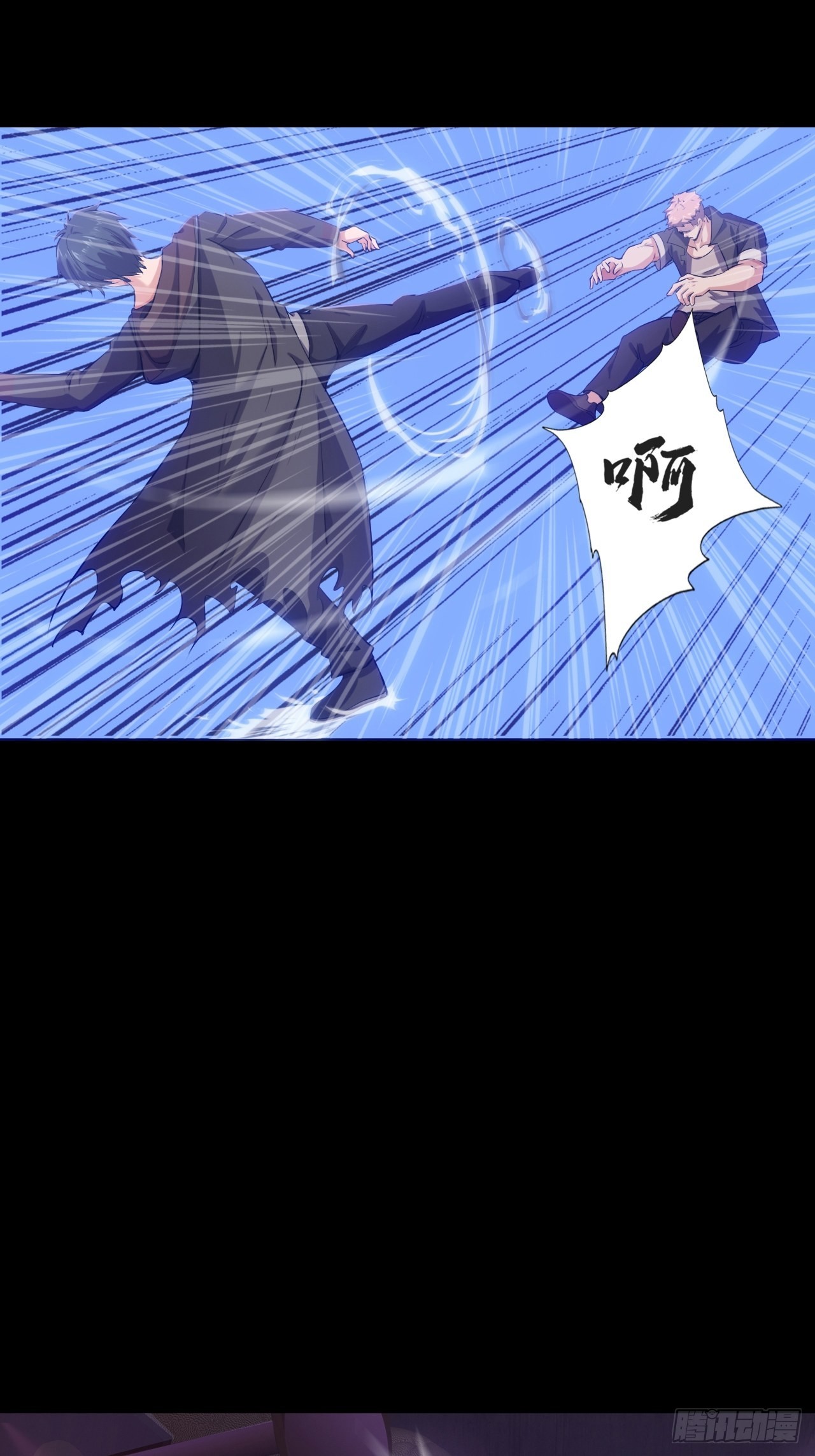 第四话：酒吧闹事10