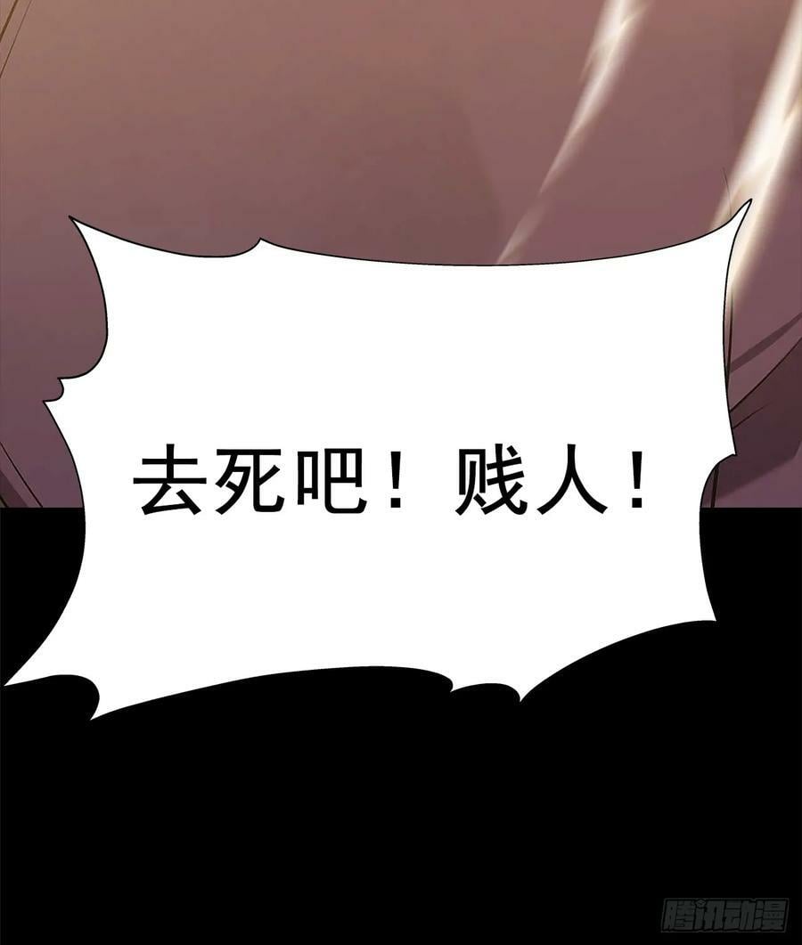 第五十二话：吕沐知VS“怪物”32
