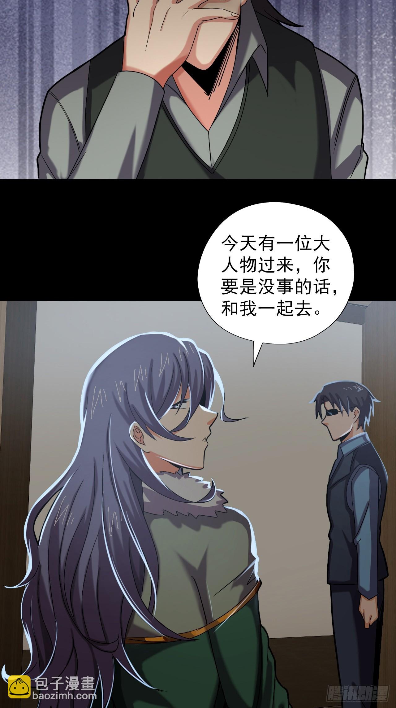 第三十五话：大人物32