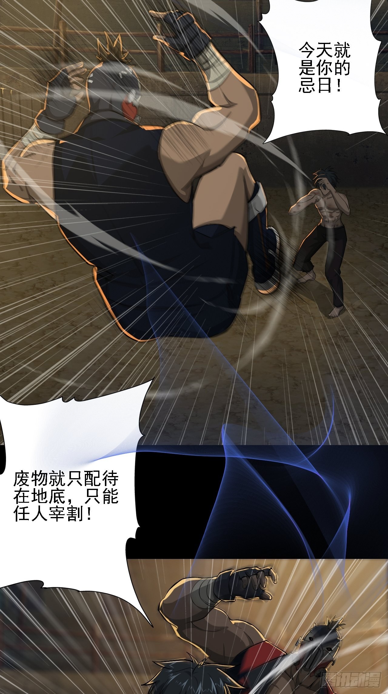 预告8