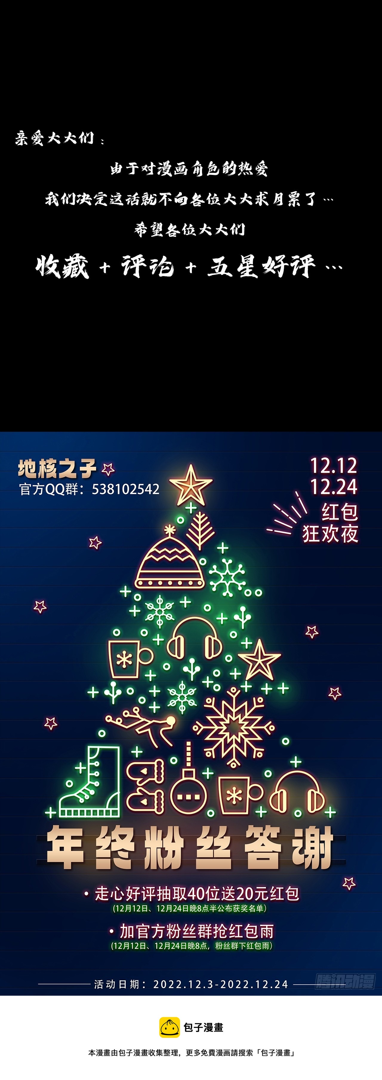 第三十三话：解脱44