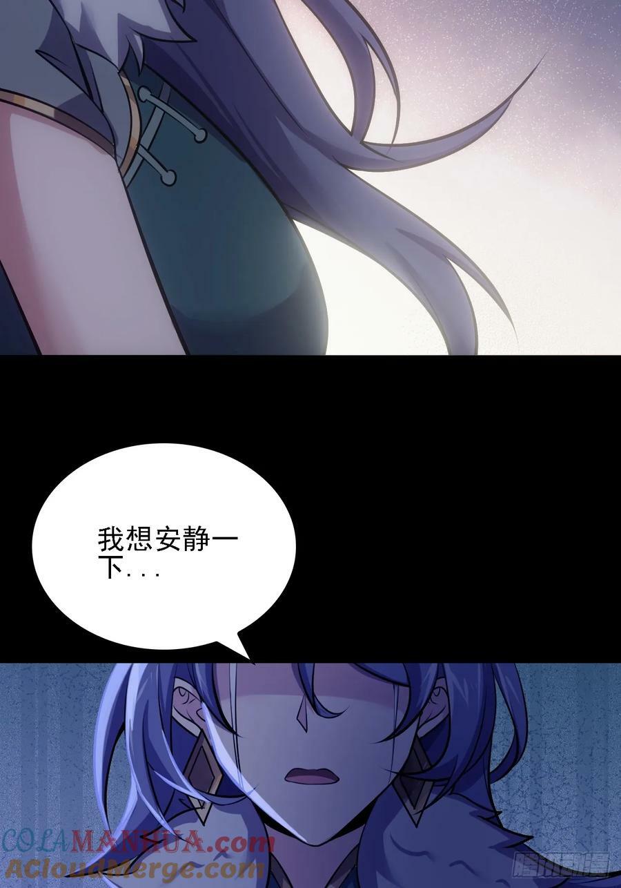 第五十四话：杜步天与段将军6