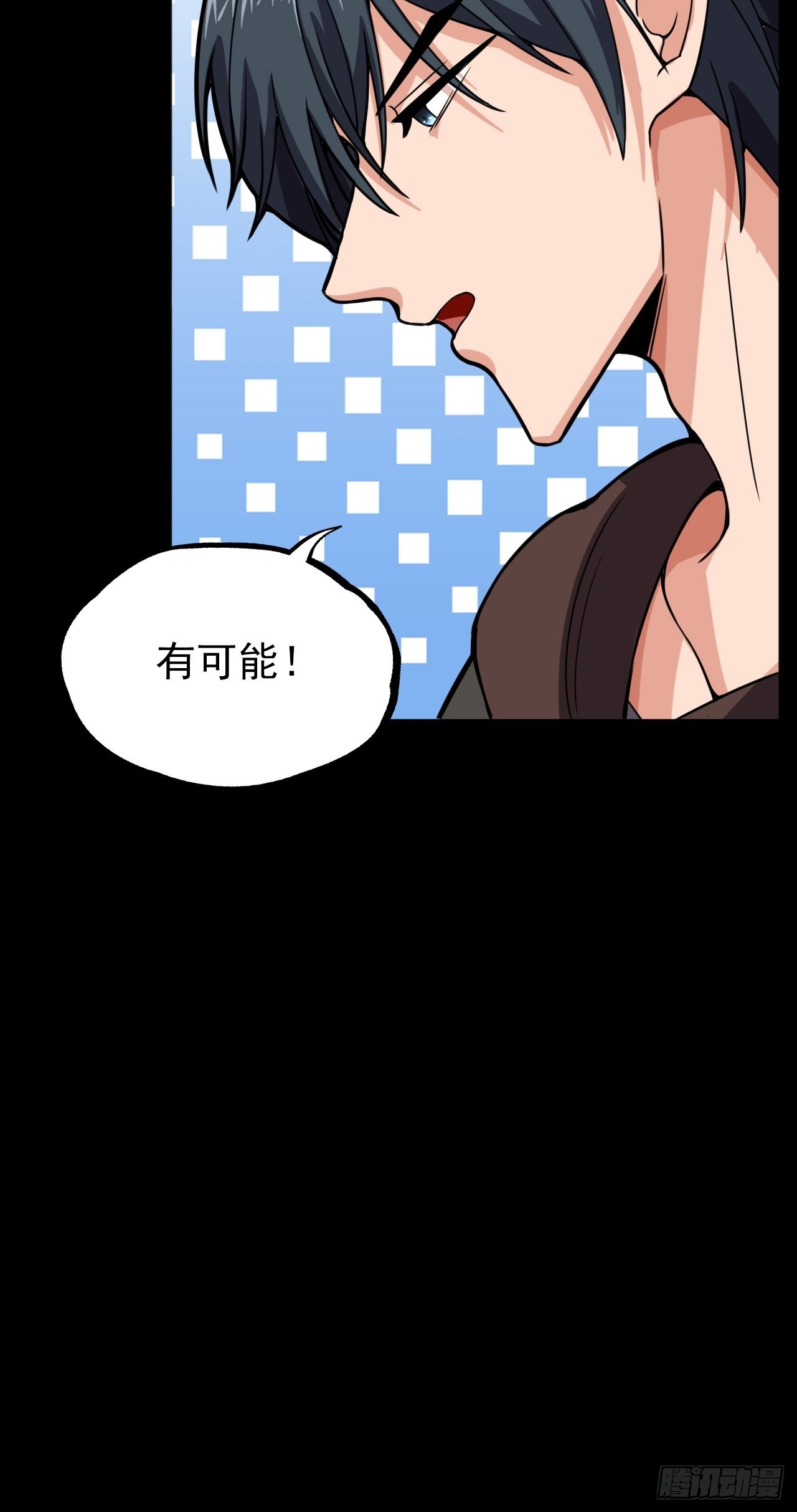第十话：危险的一阶区6