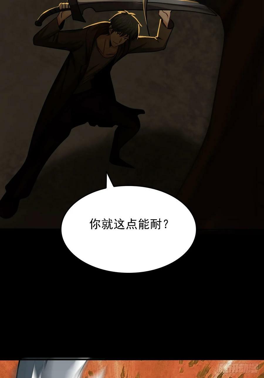 第五十二话：变脸22